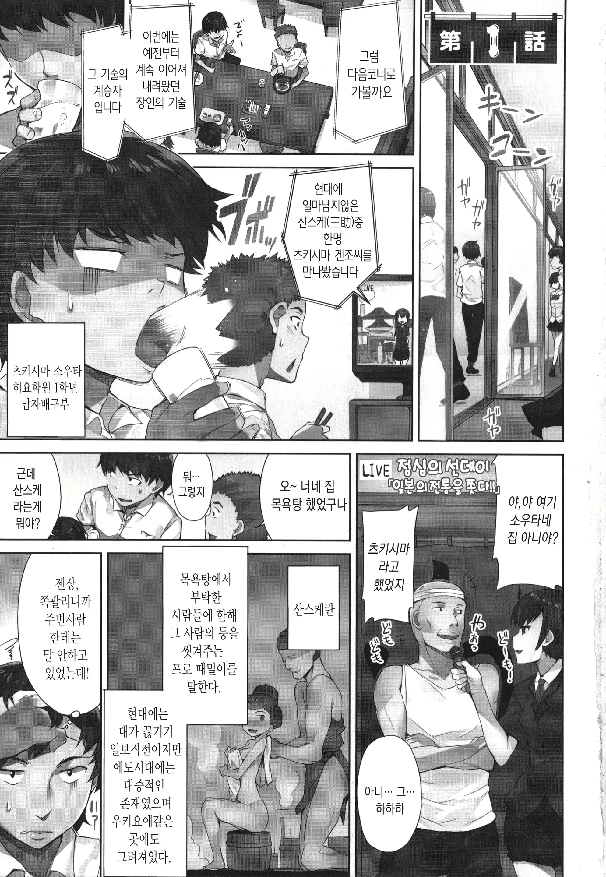 Content 1648787 - 2 페이지