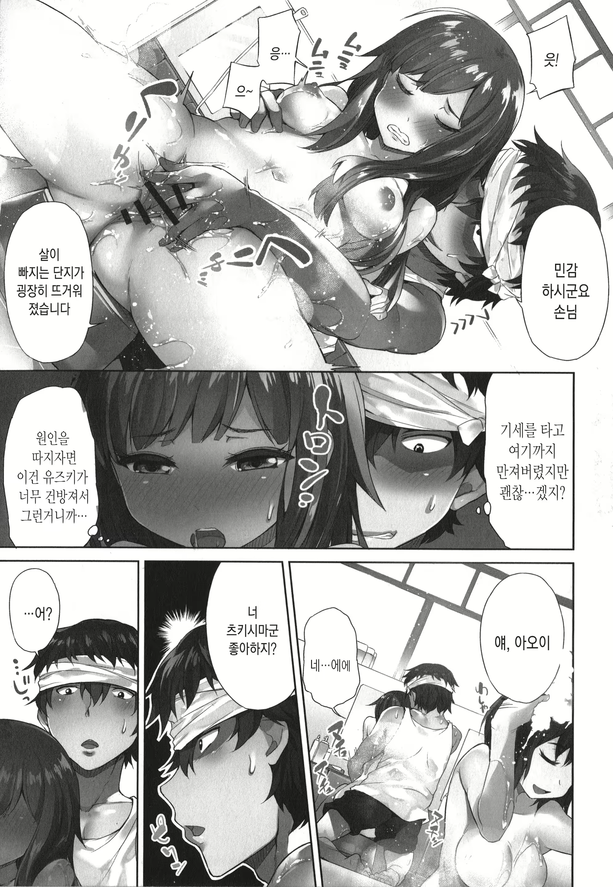 Content 1648787 - 20 페이지