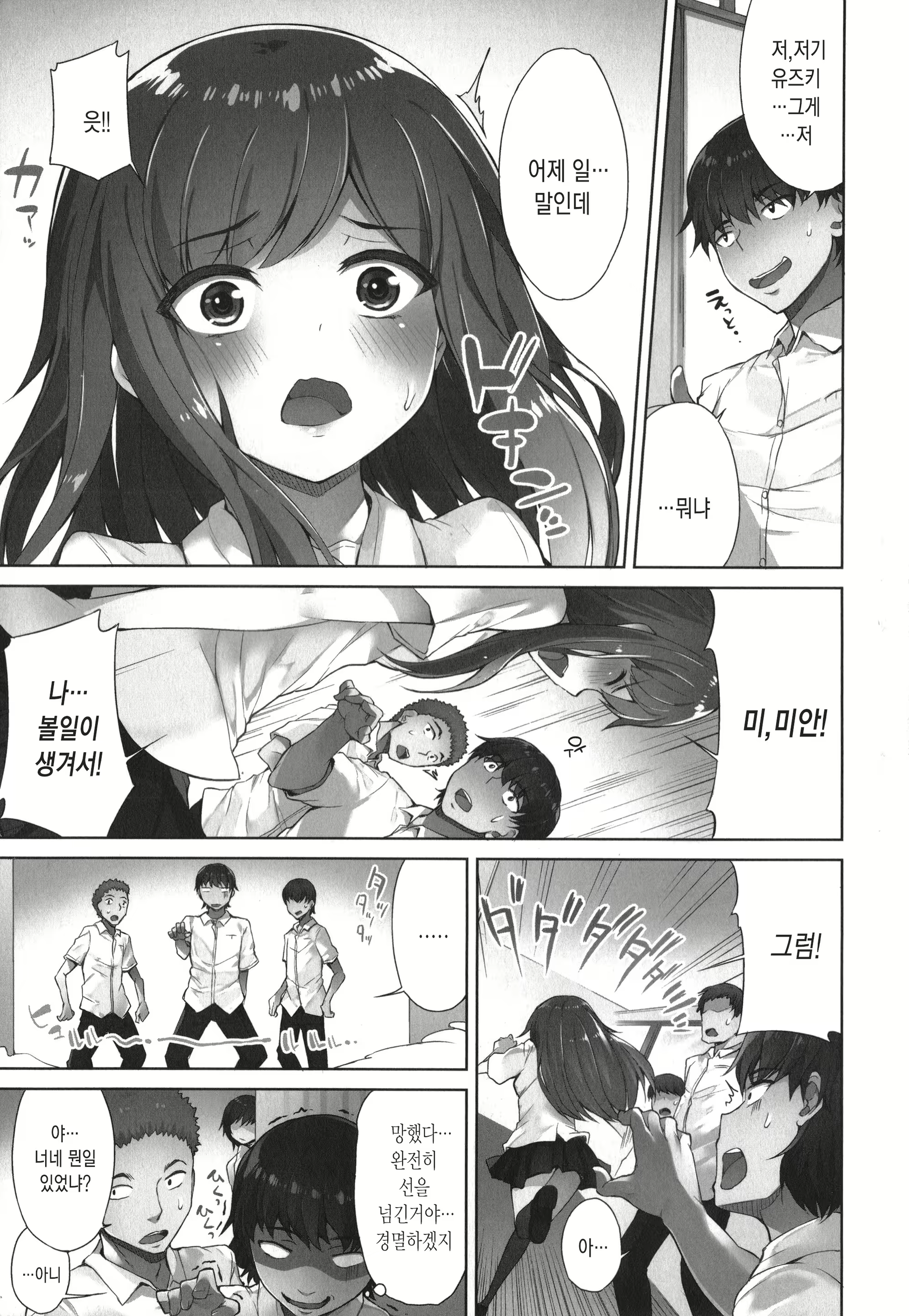 Content 1648787 - 30 페이지