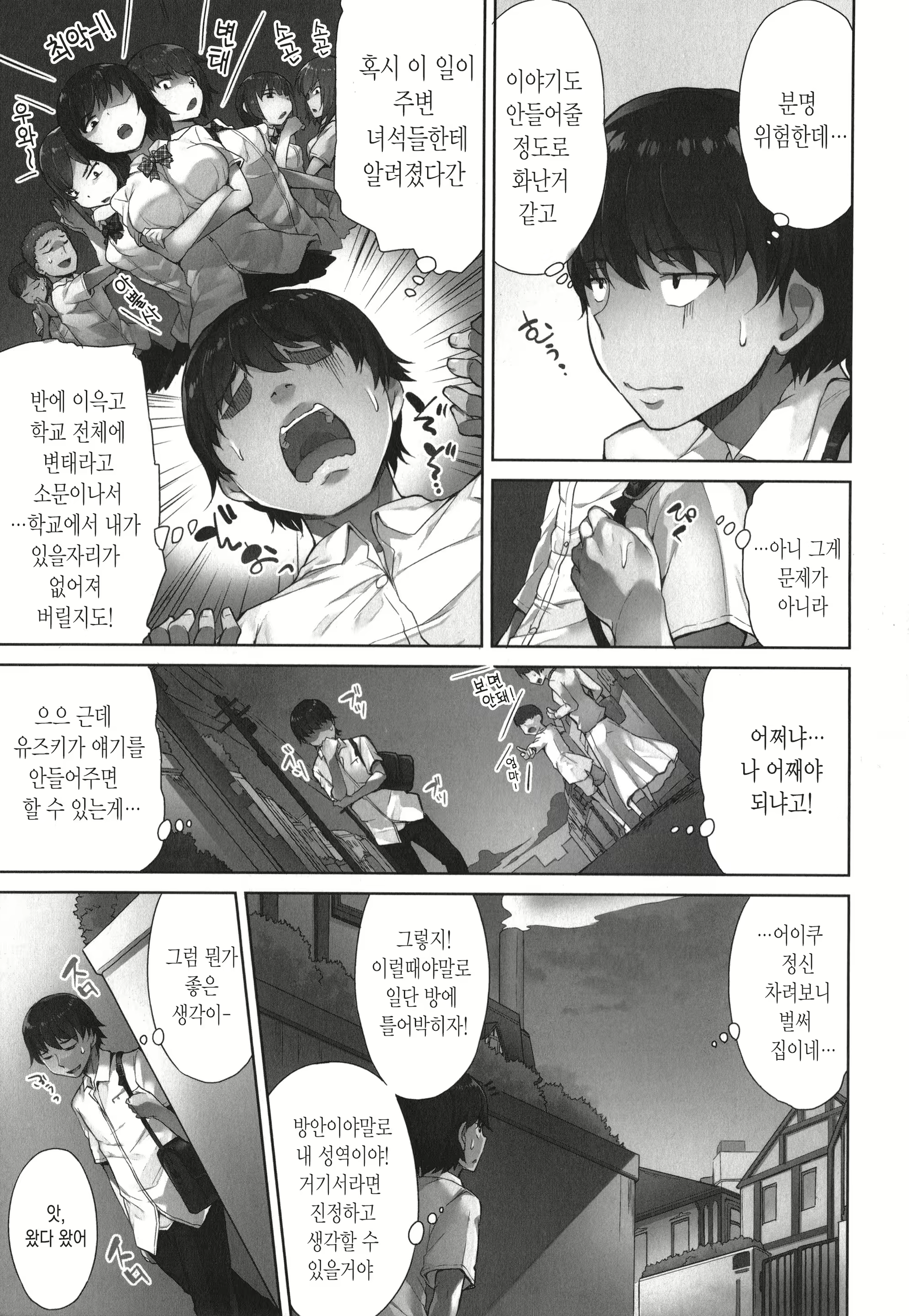 Content 1648787 - 32 페이지