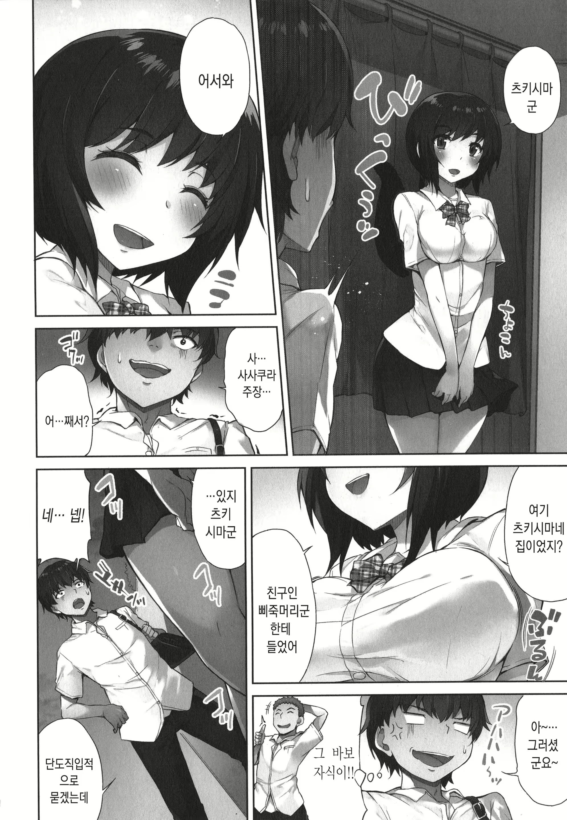 Content 1648787 - 33 페이지