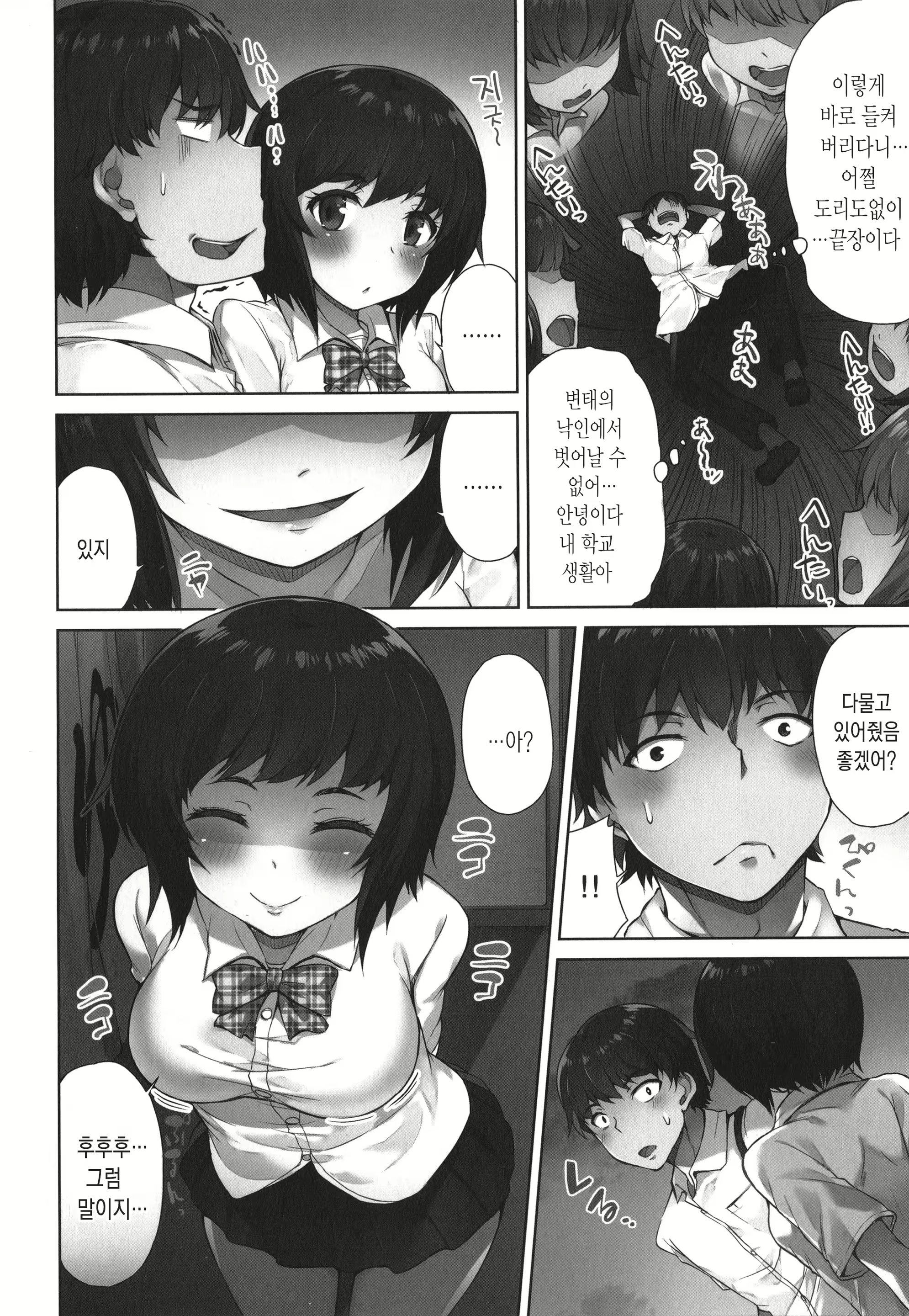 Content 1648787 - 35 페이지