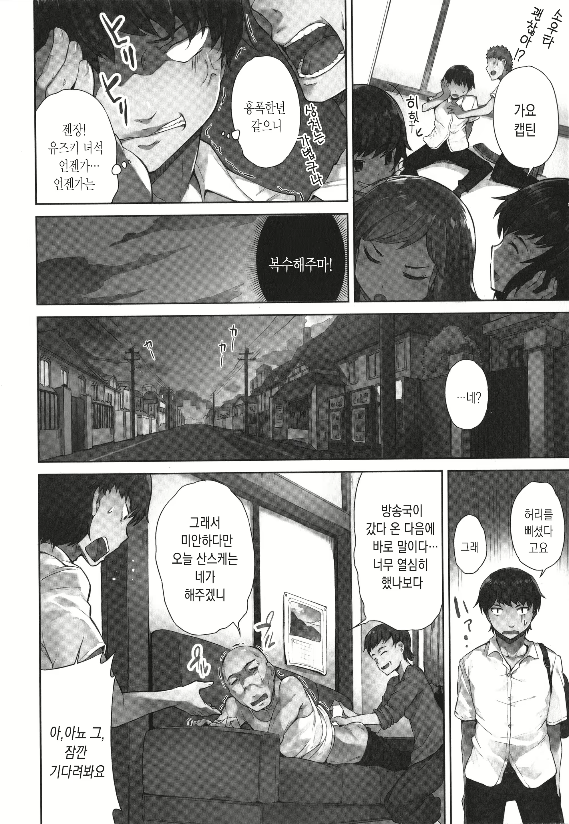 Content 1648787 - 5 페이지