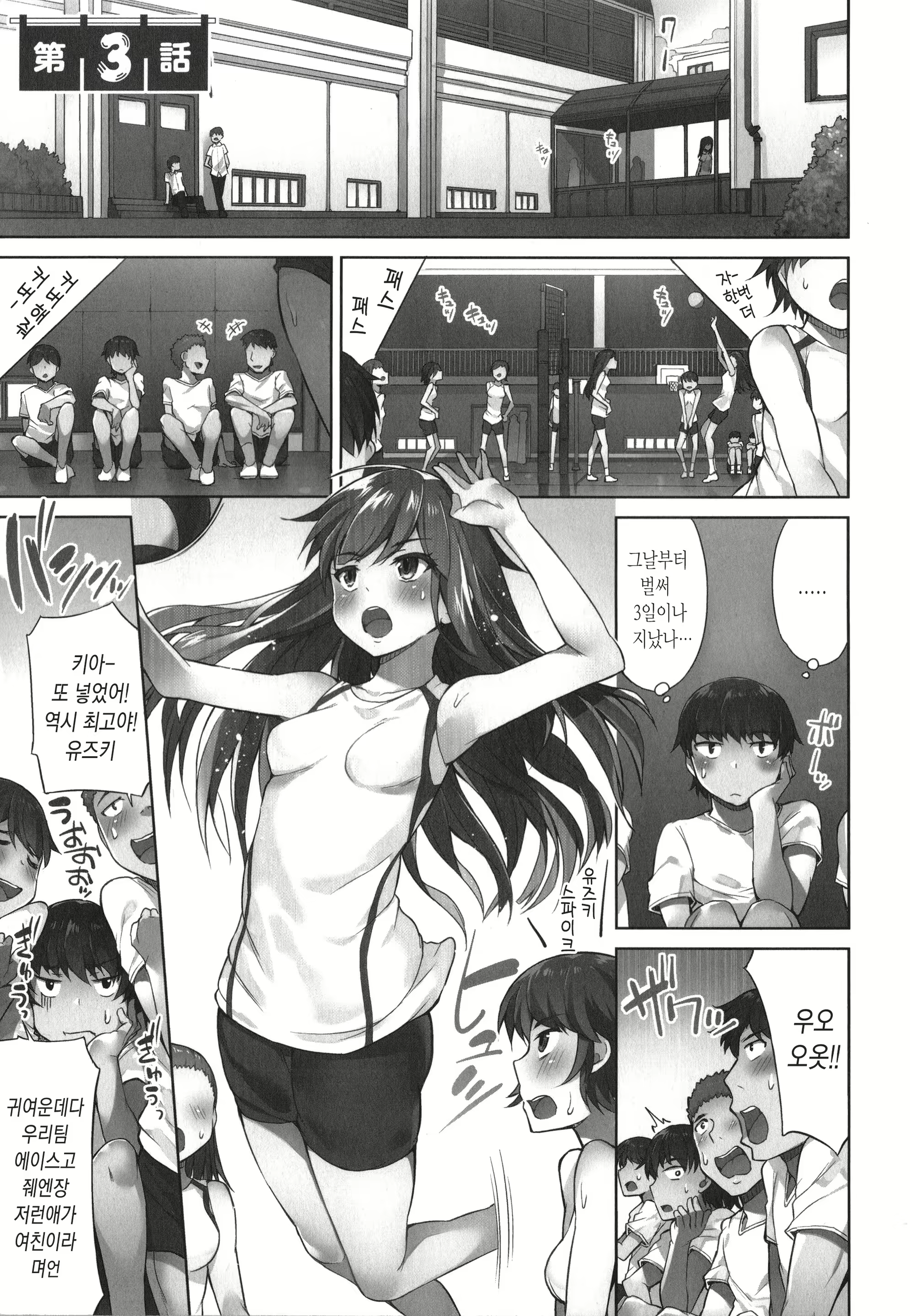 Content 1648787 - 54 페이지