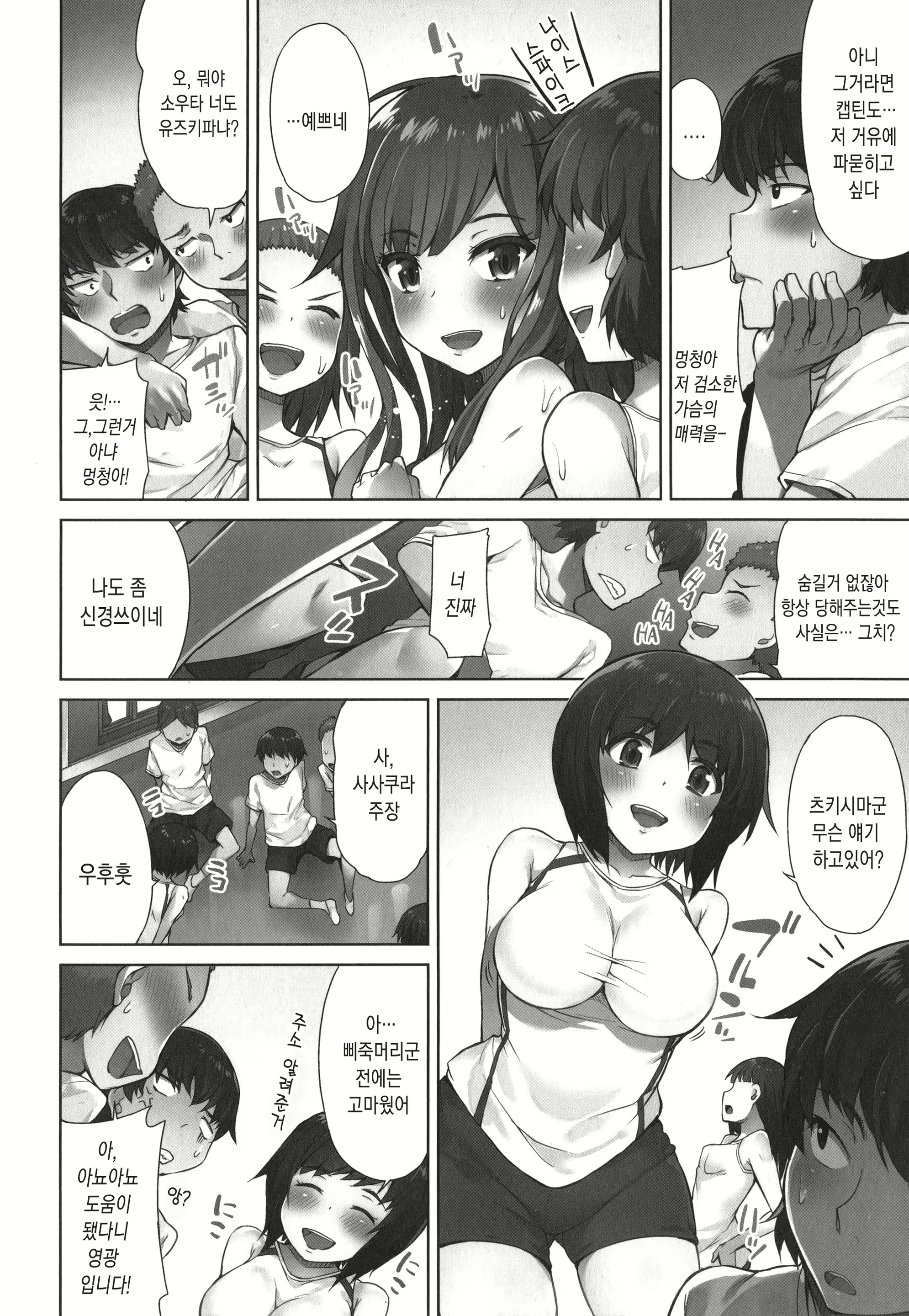 Content 1648787 - 55 페이지
