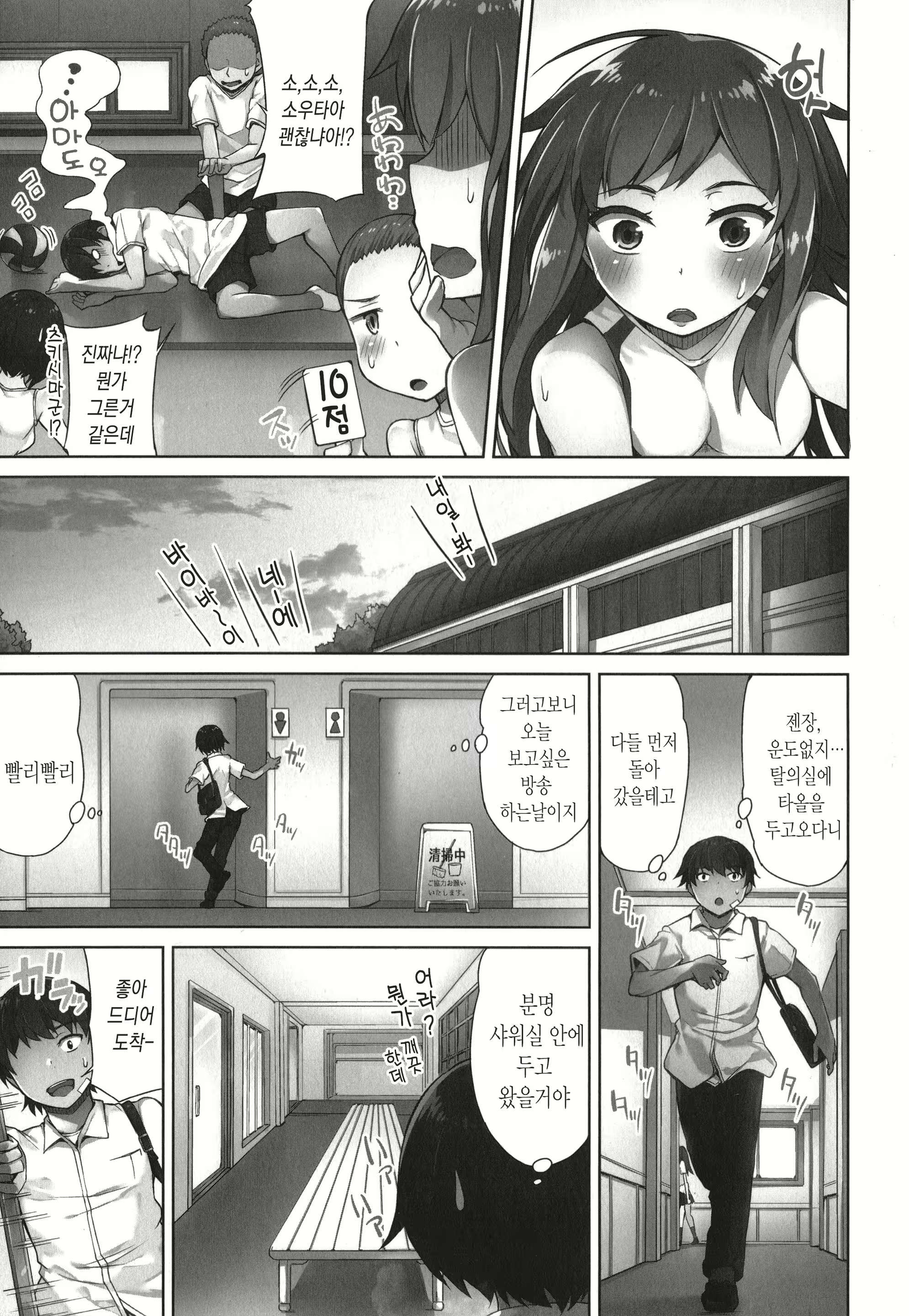 Content 1648787 - 58 페이지