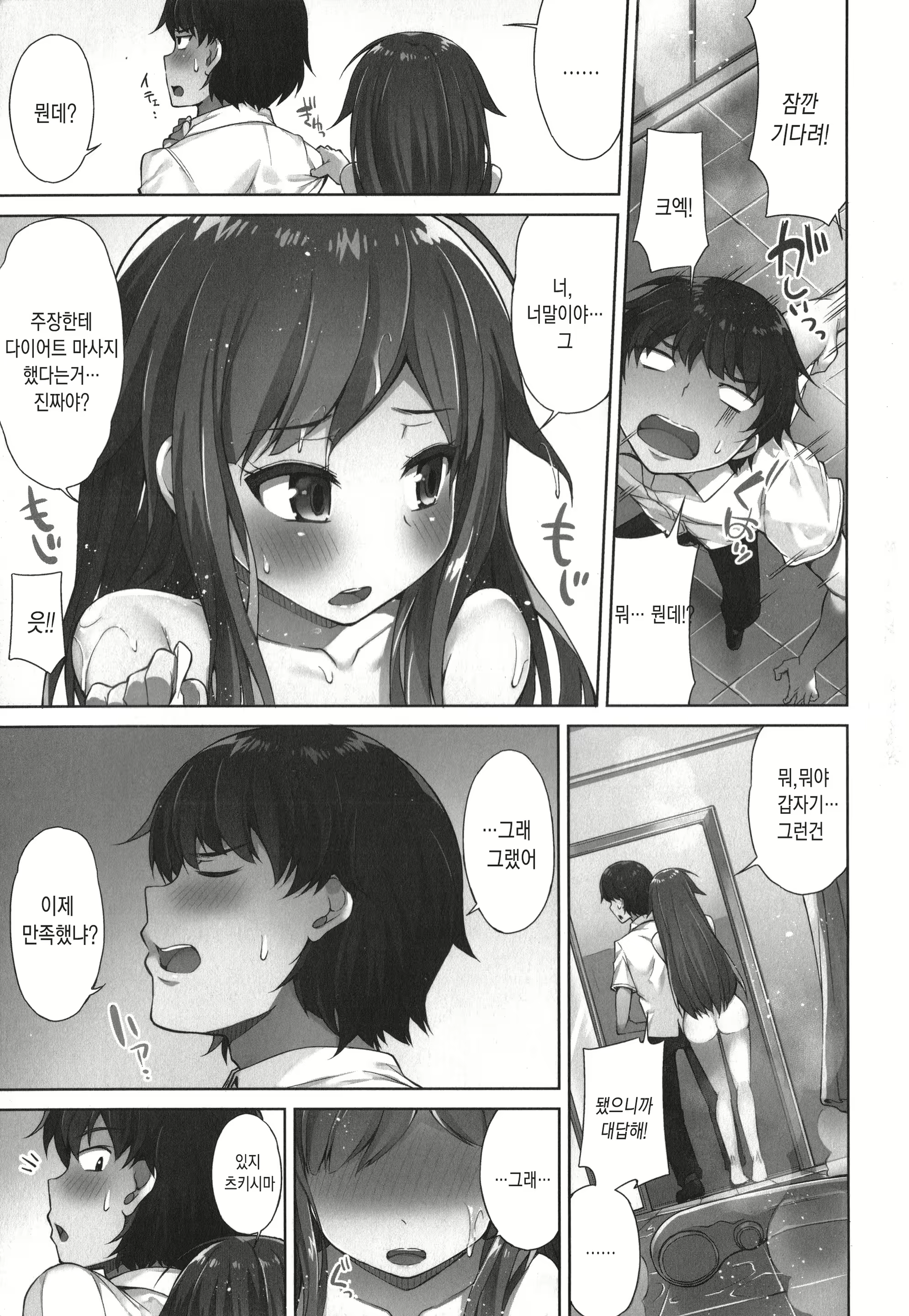 Content 1648787 - 60 페이지