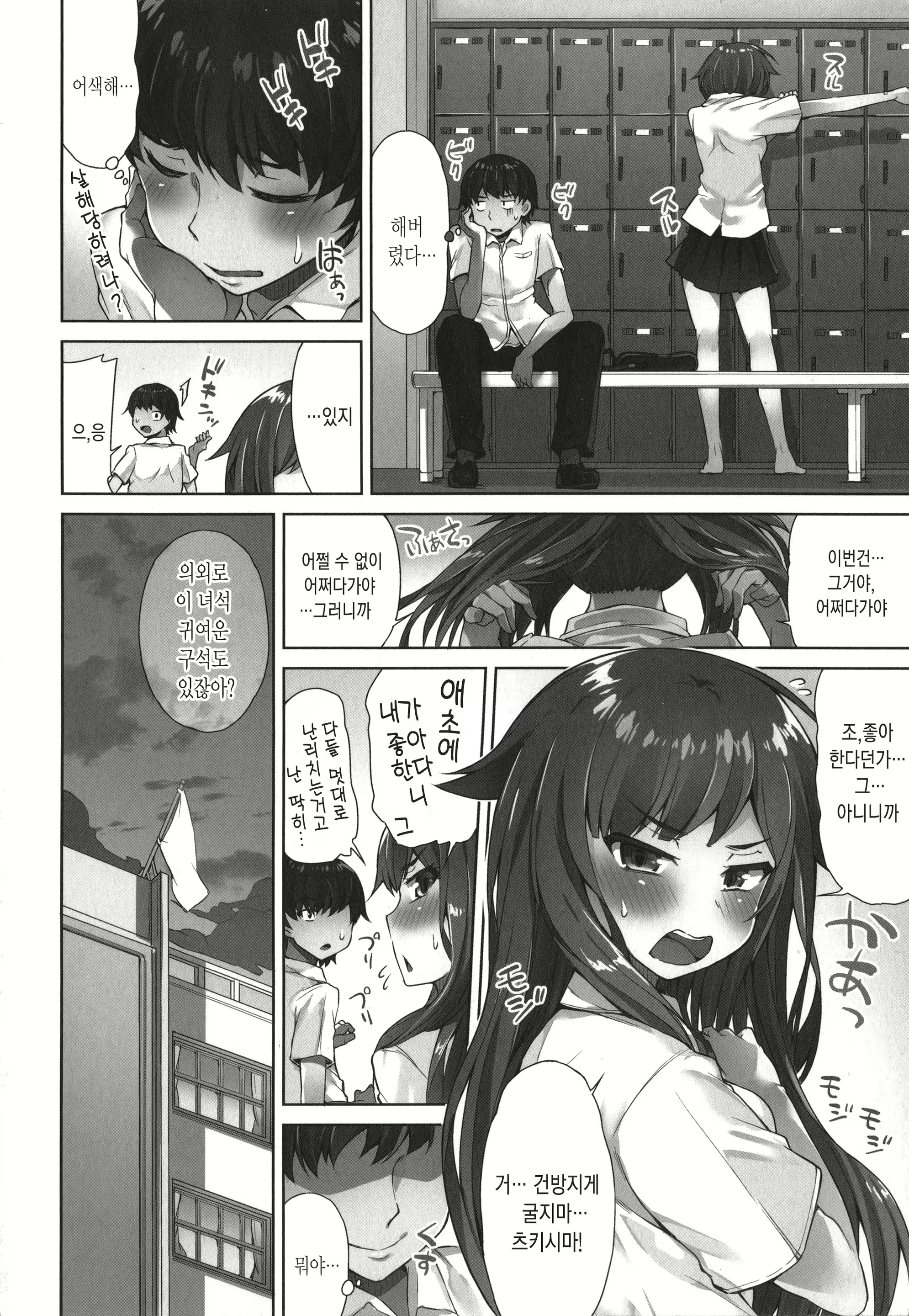 Content 1648787 - 77 페이지