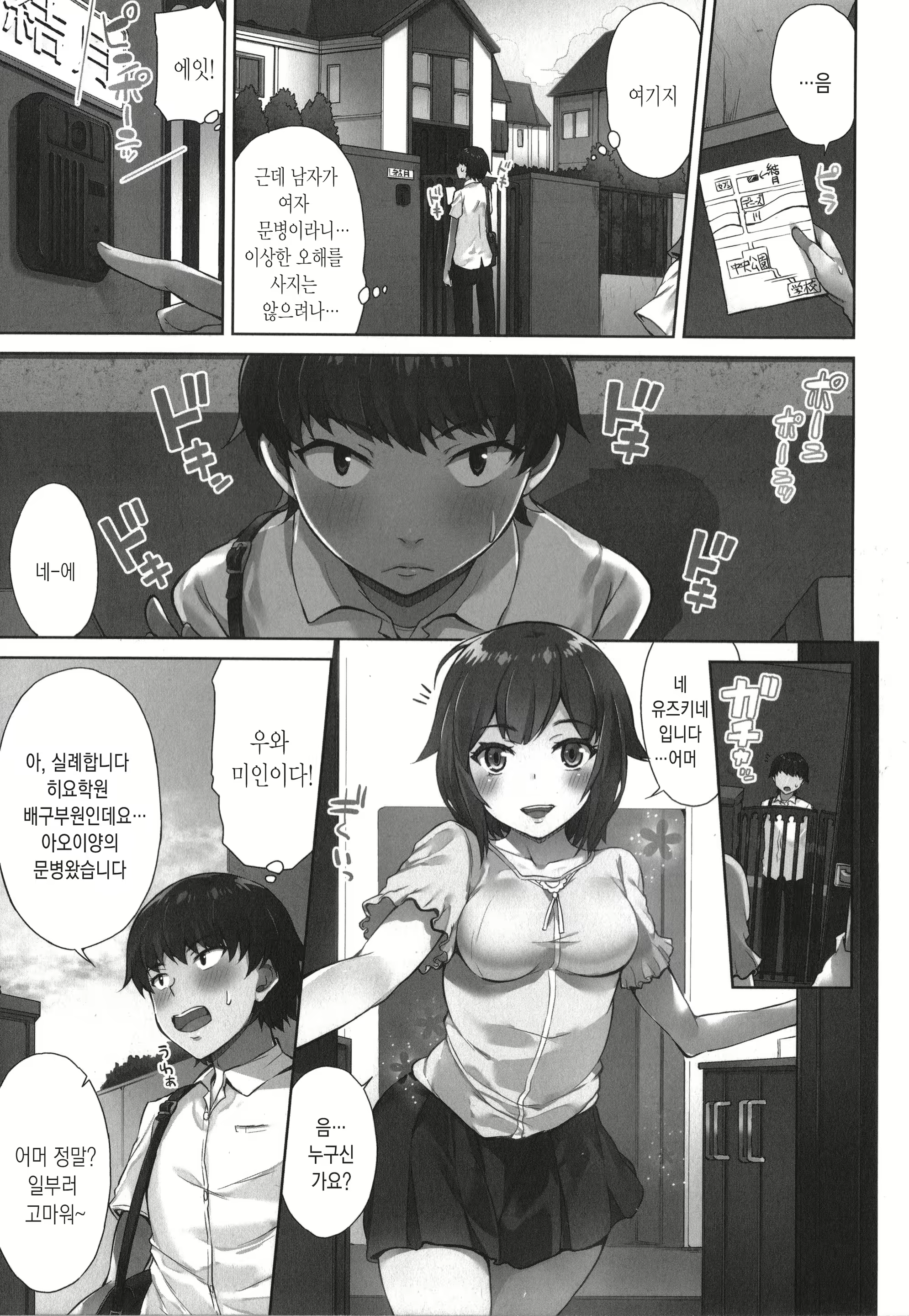 Content 1648787 - 84 페이지