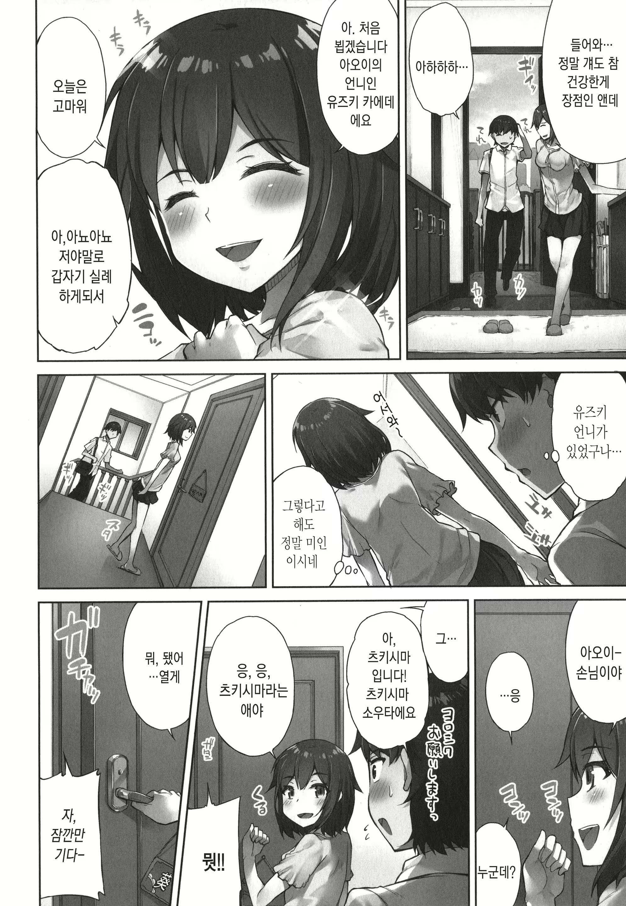 Content 1648787 - 85 페이지
