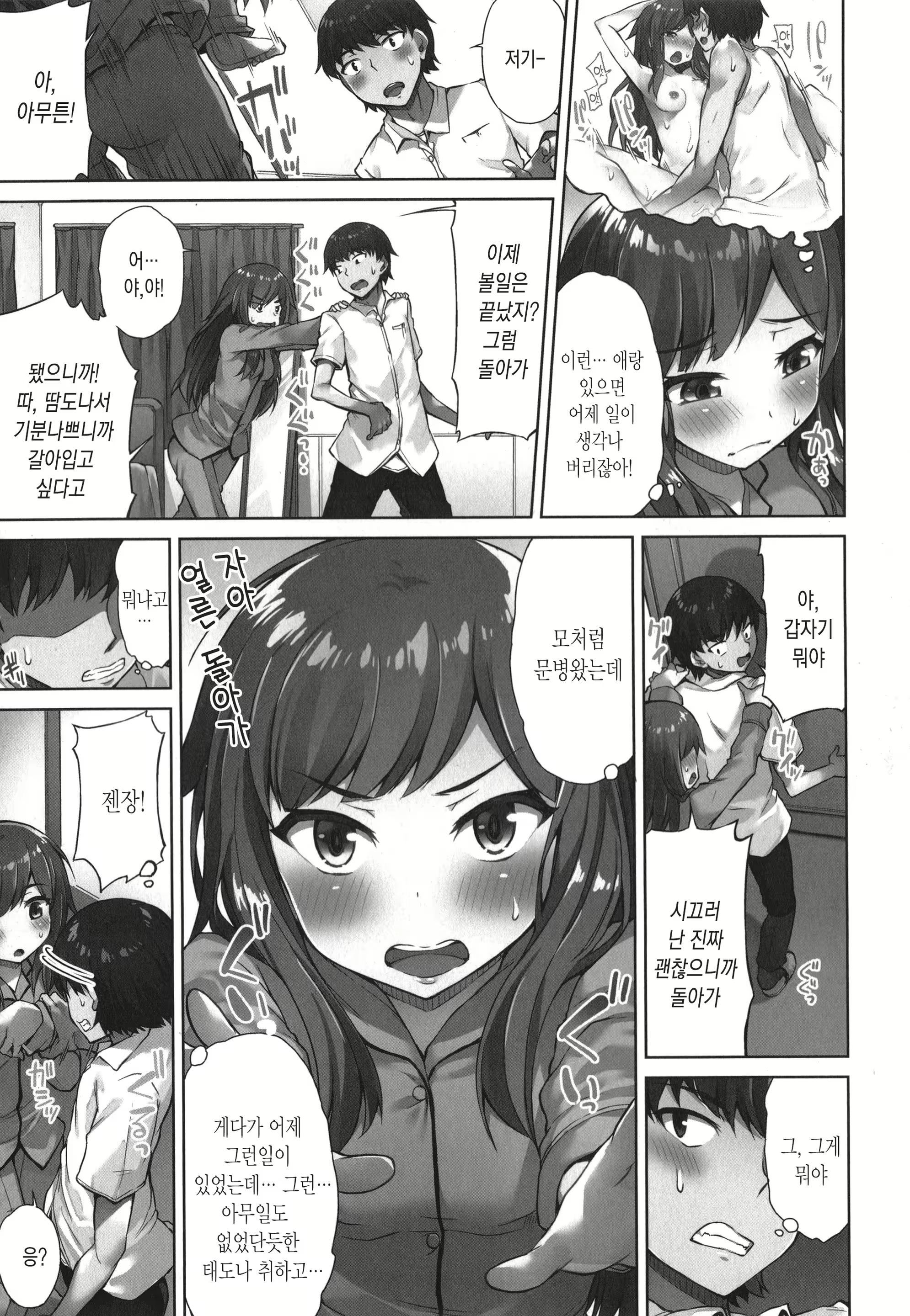 Content 1648787 - 90 페이지