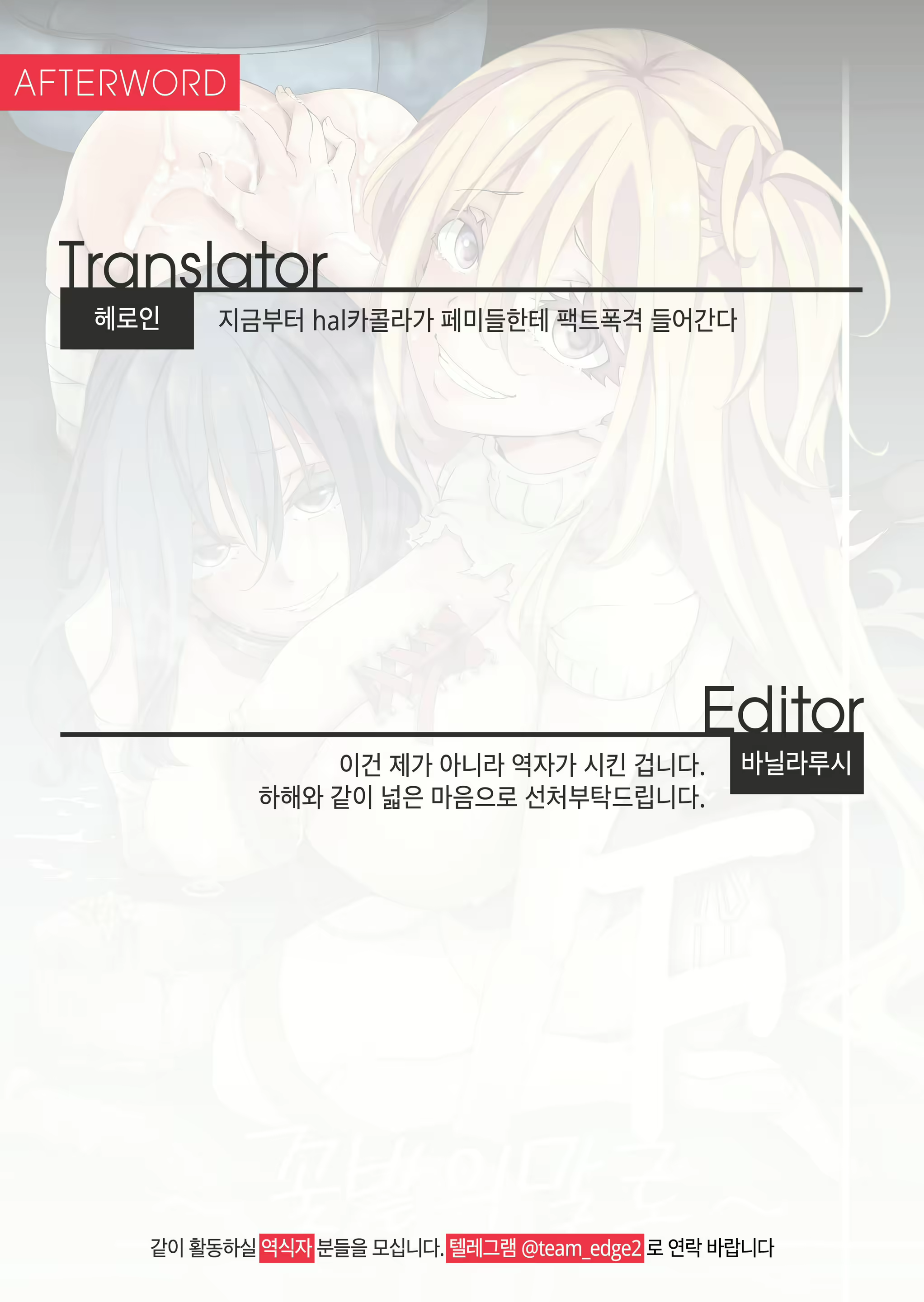 Content 1648981 - 56 페이지