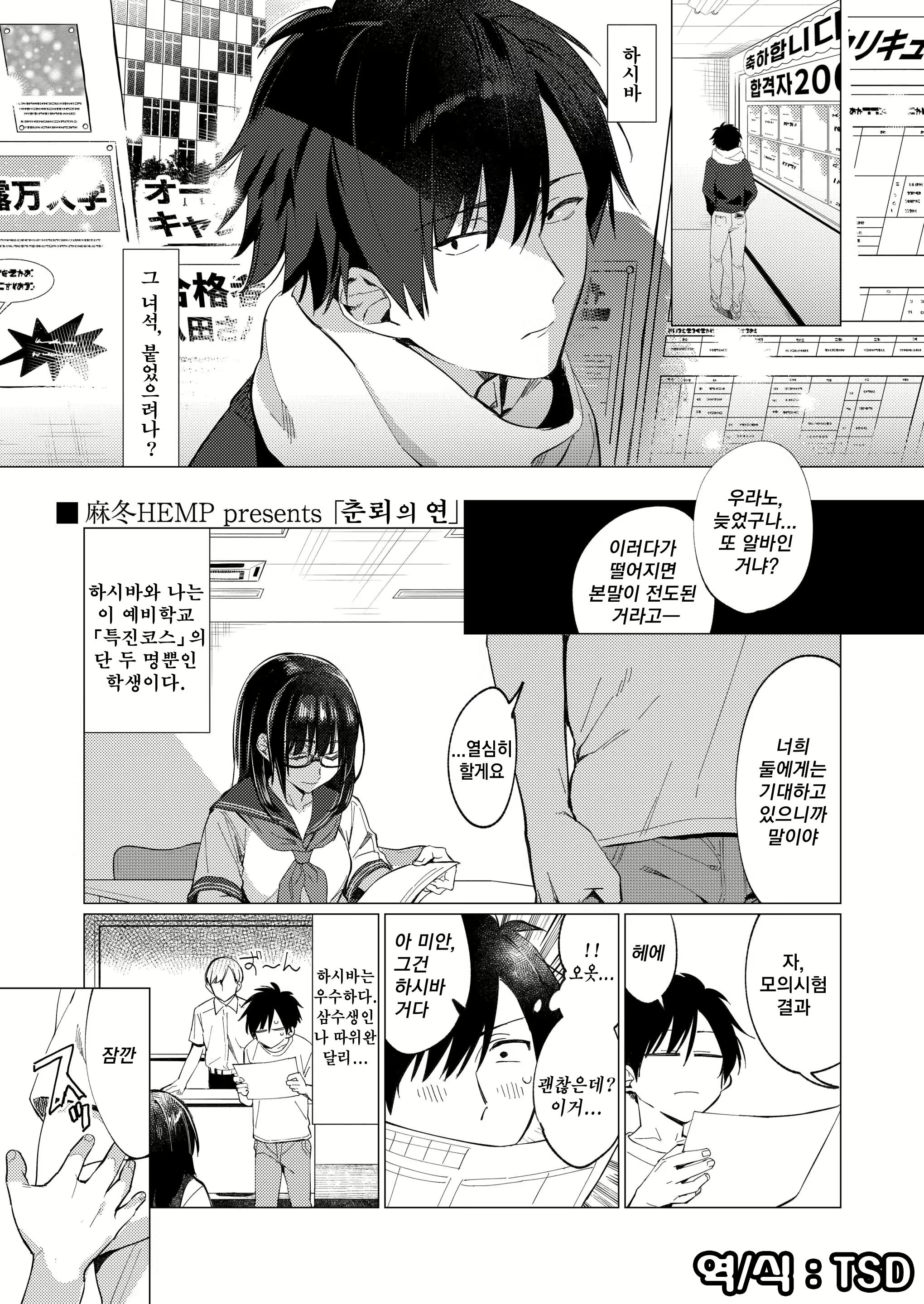 Content 1649052 - 1 페이지