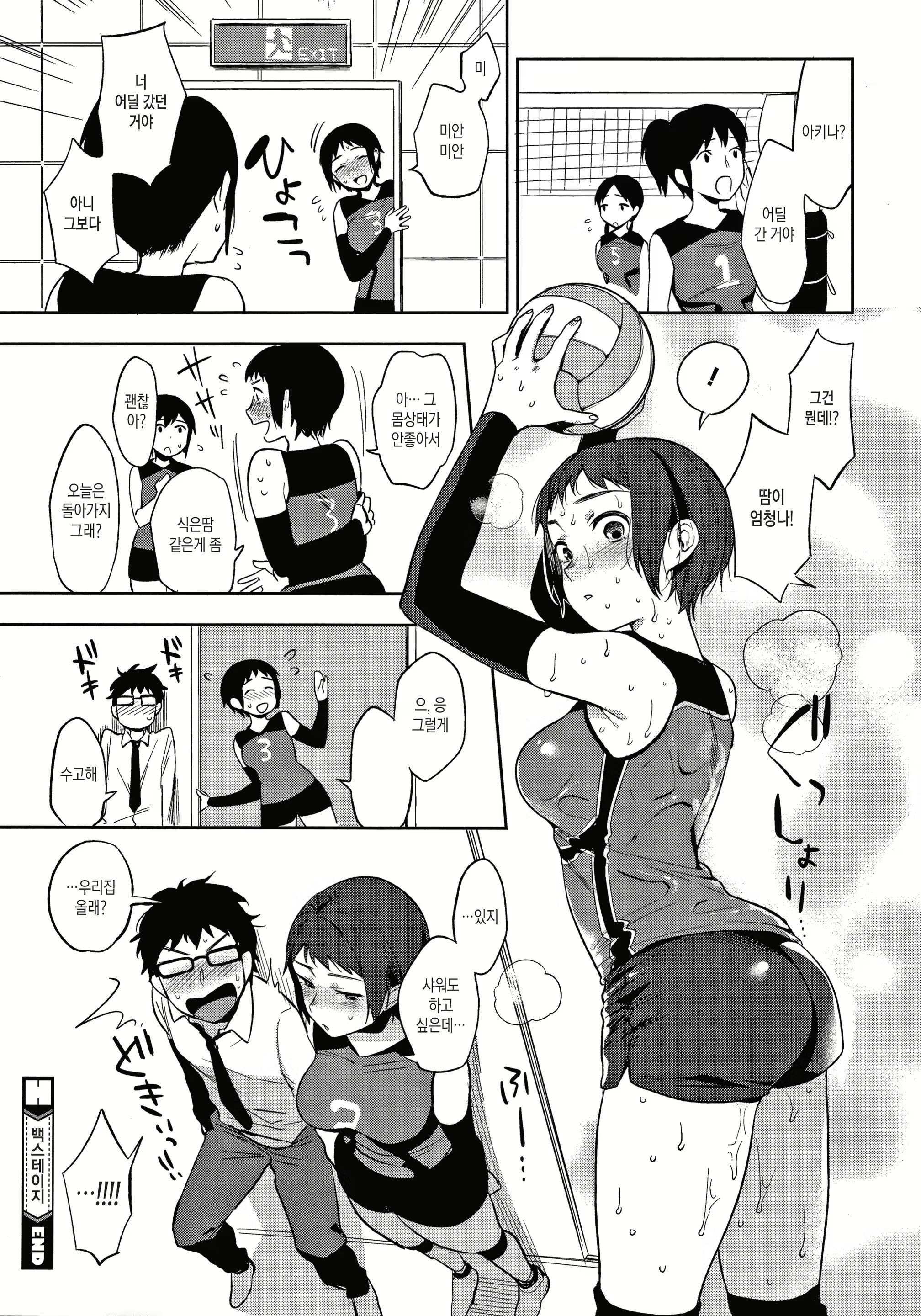 Content 1649454 - 167 페이지