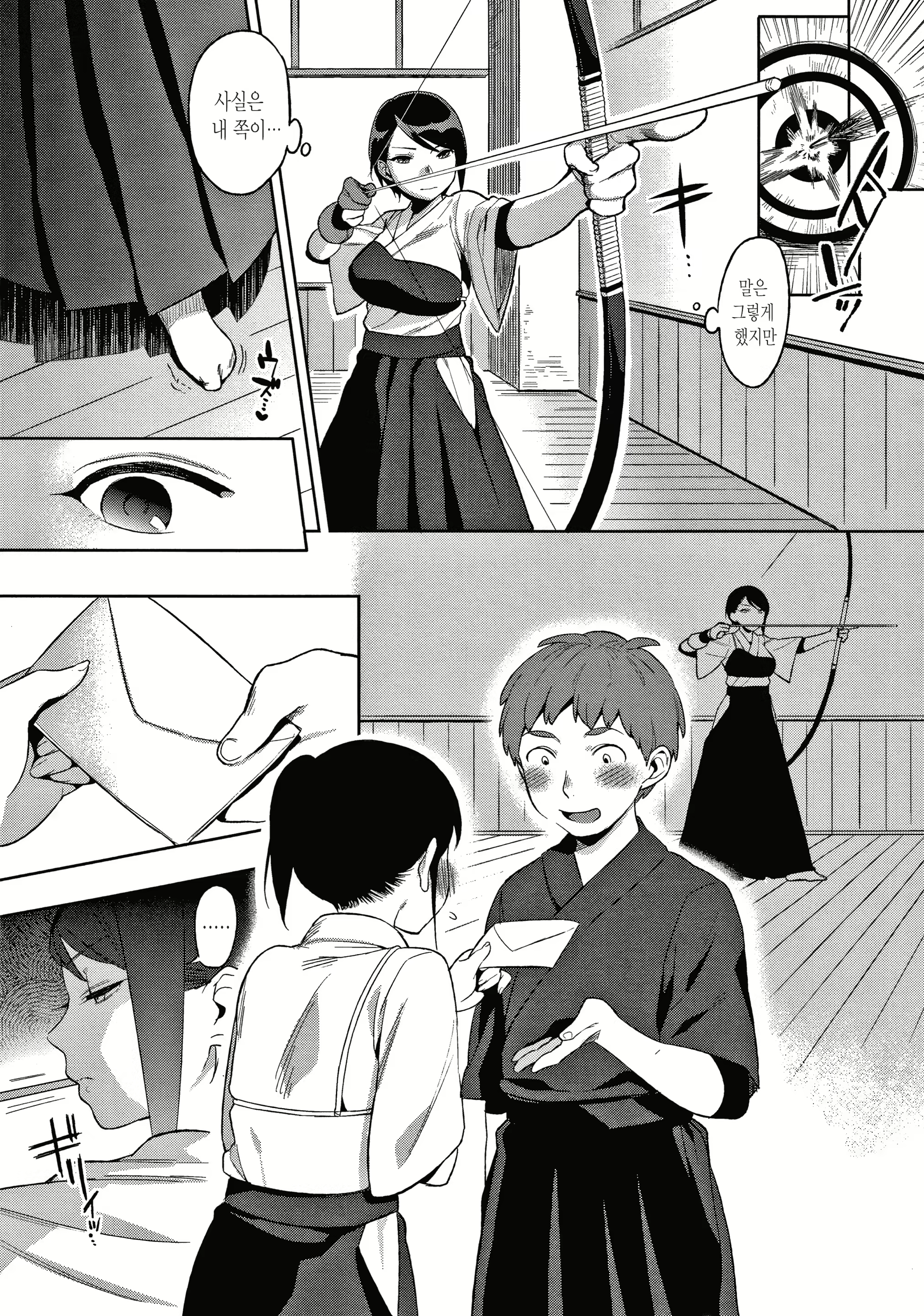 Content 1649454 - 172 페이지