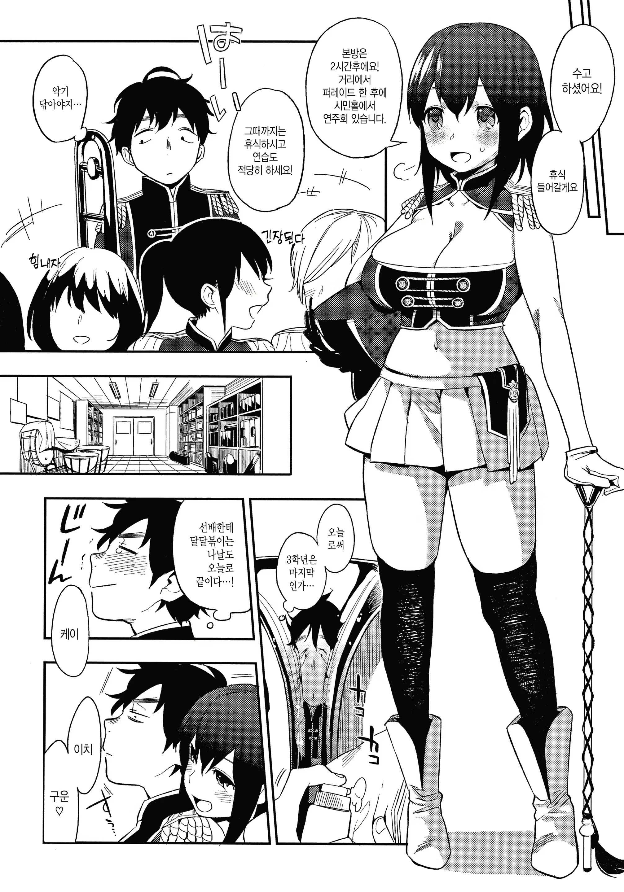 Content 1649454 - 193 페이지