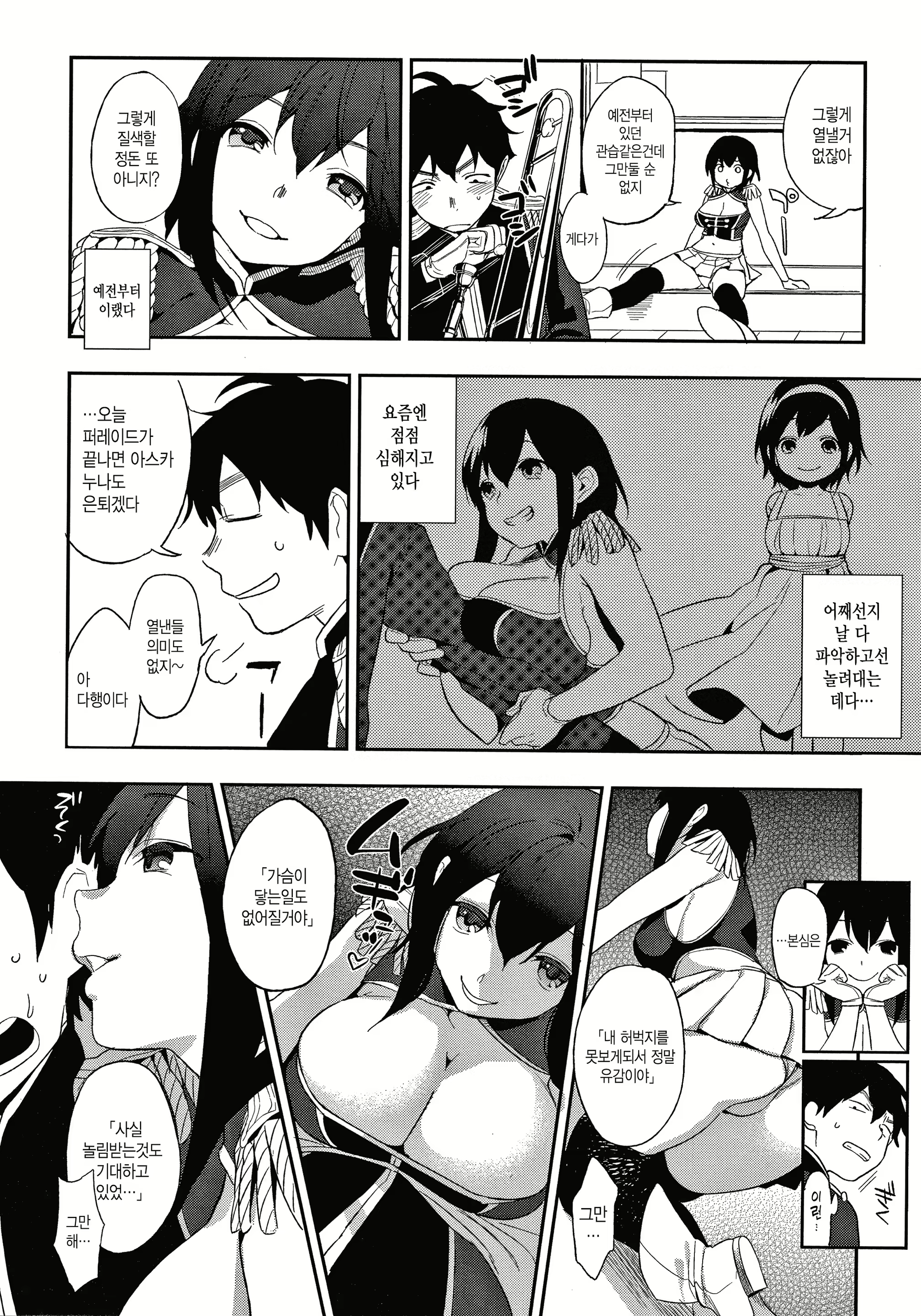 Content 1649454 - 195 페이지