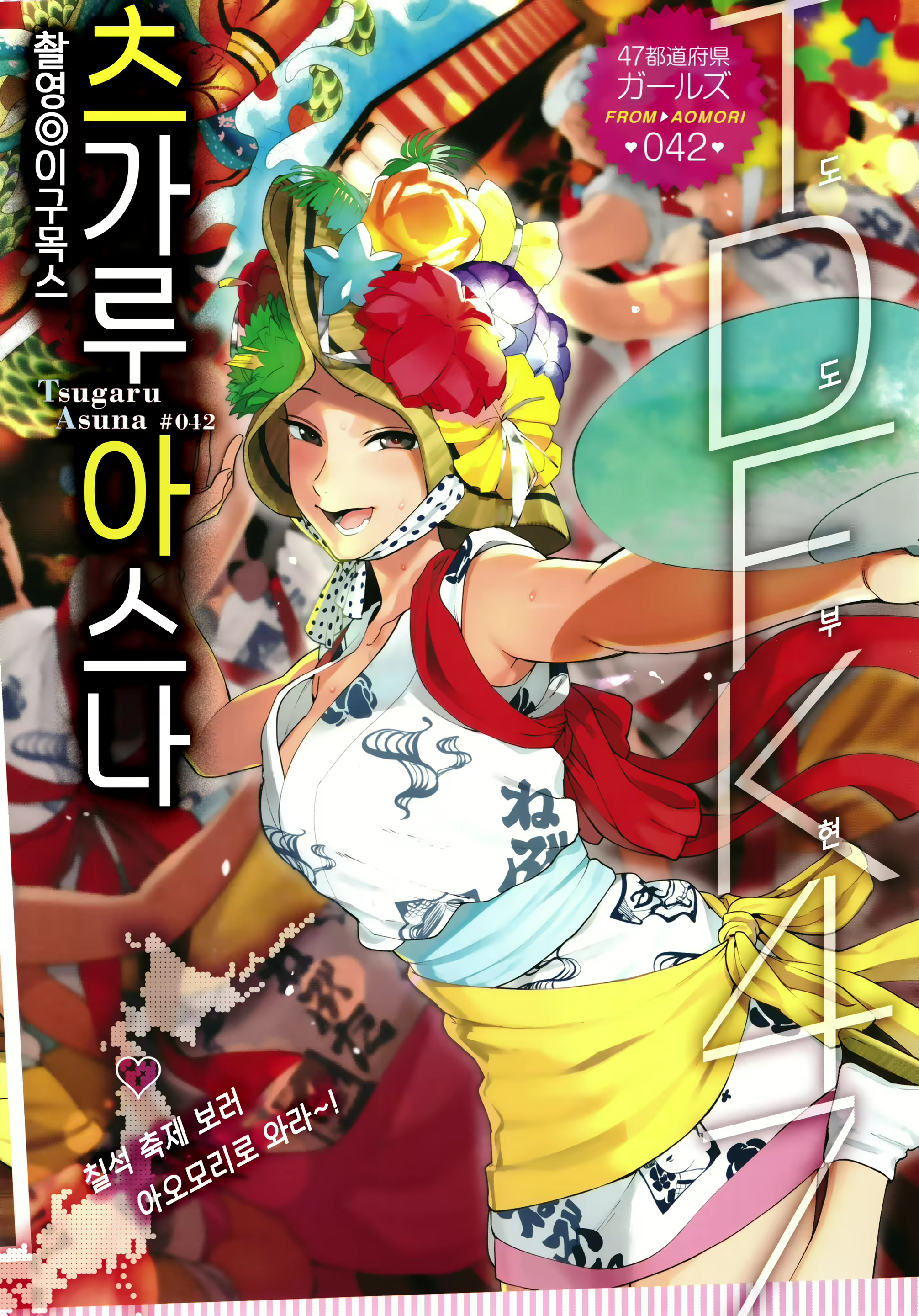 Content 1649454 - 4 페이지