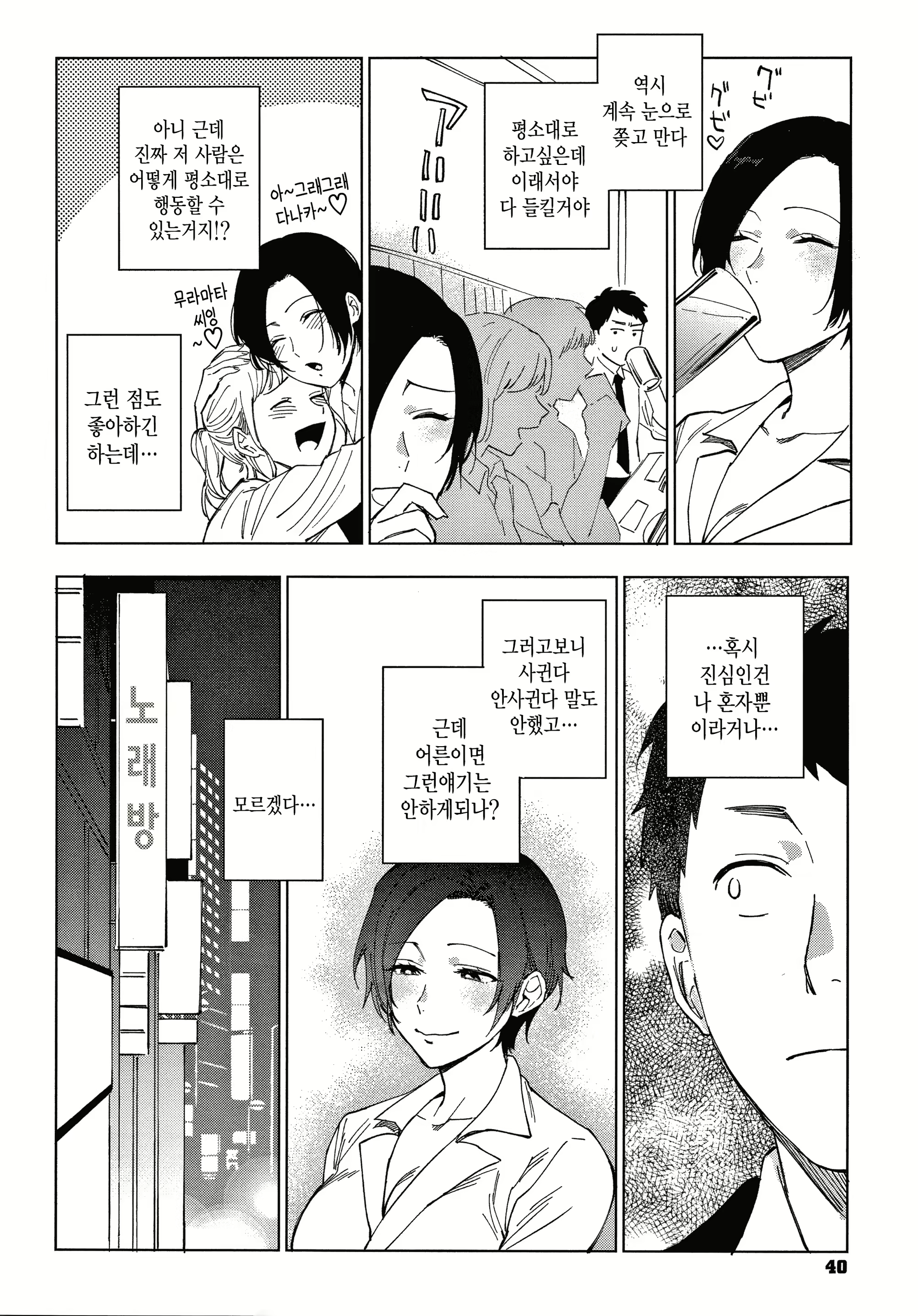 Content 1649454 - 41 페이지