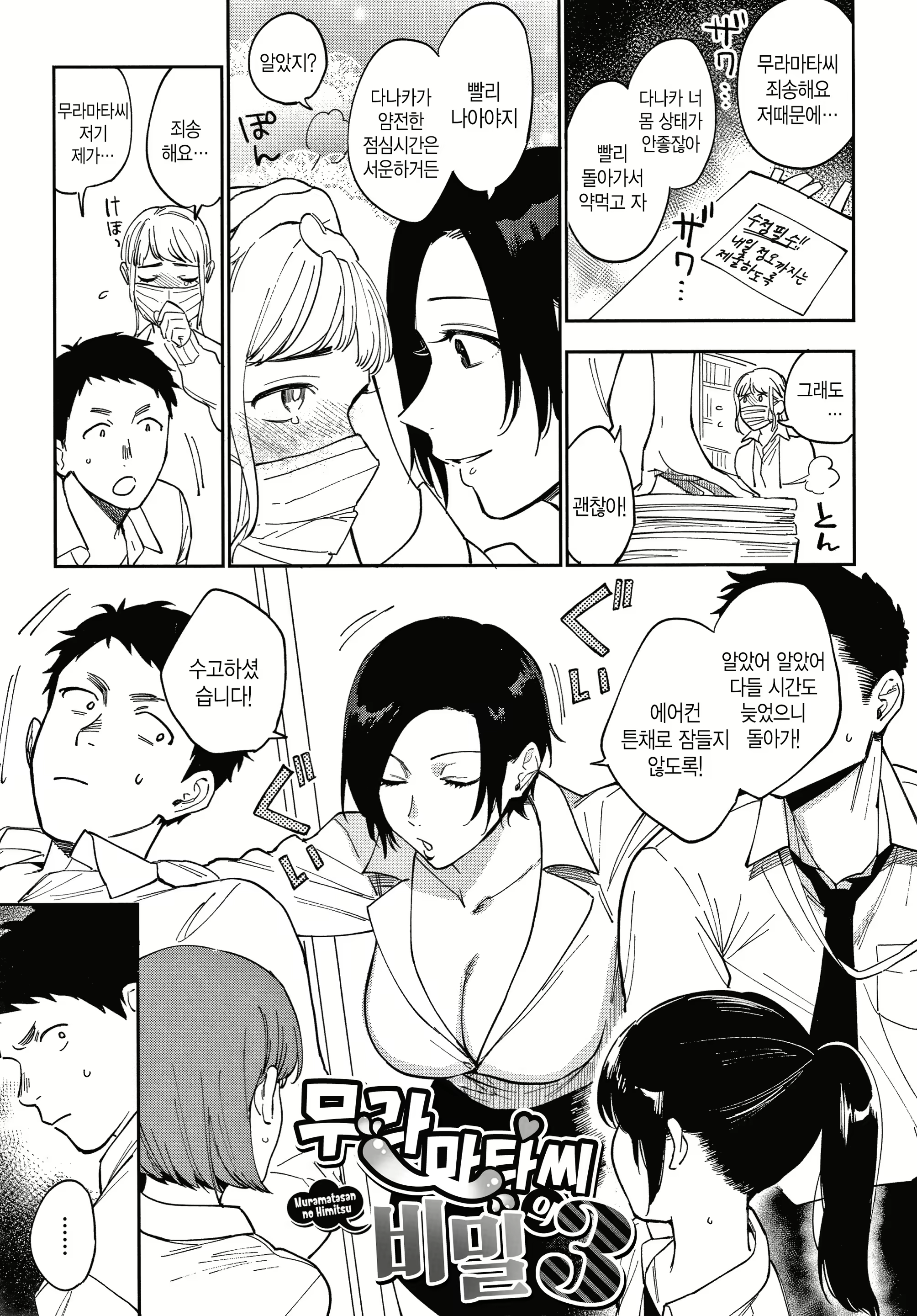 Content 1649454 - 64 페이지