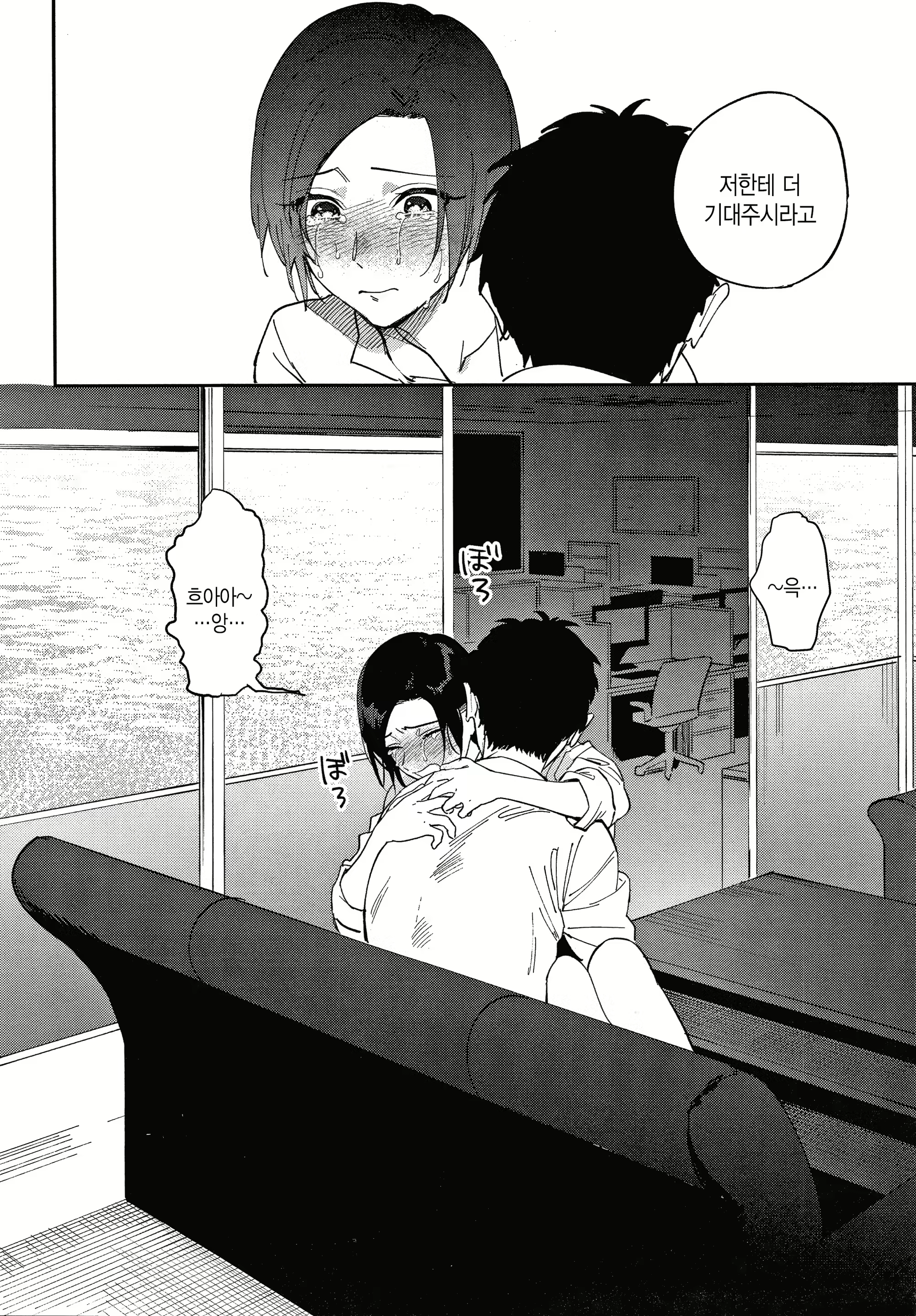 Content 1649454 - 71 페이지