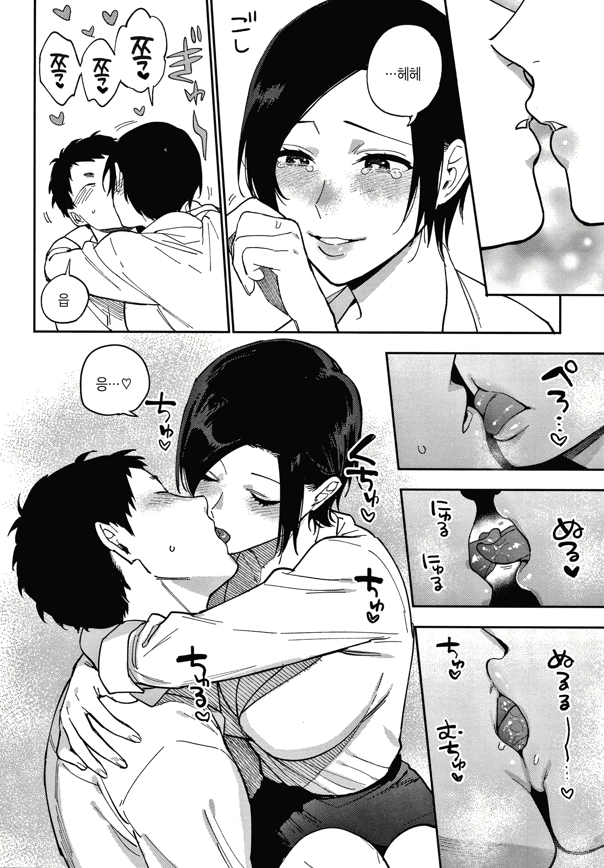 Content 1649454 - 73 페이지