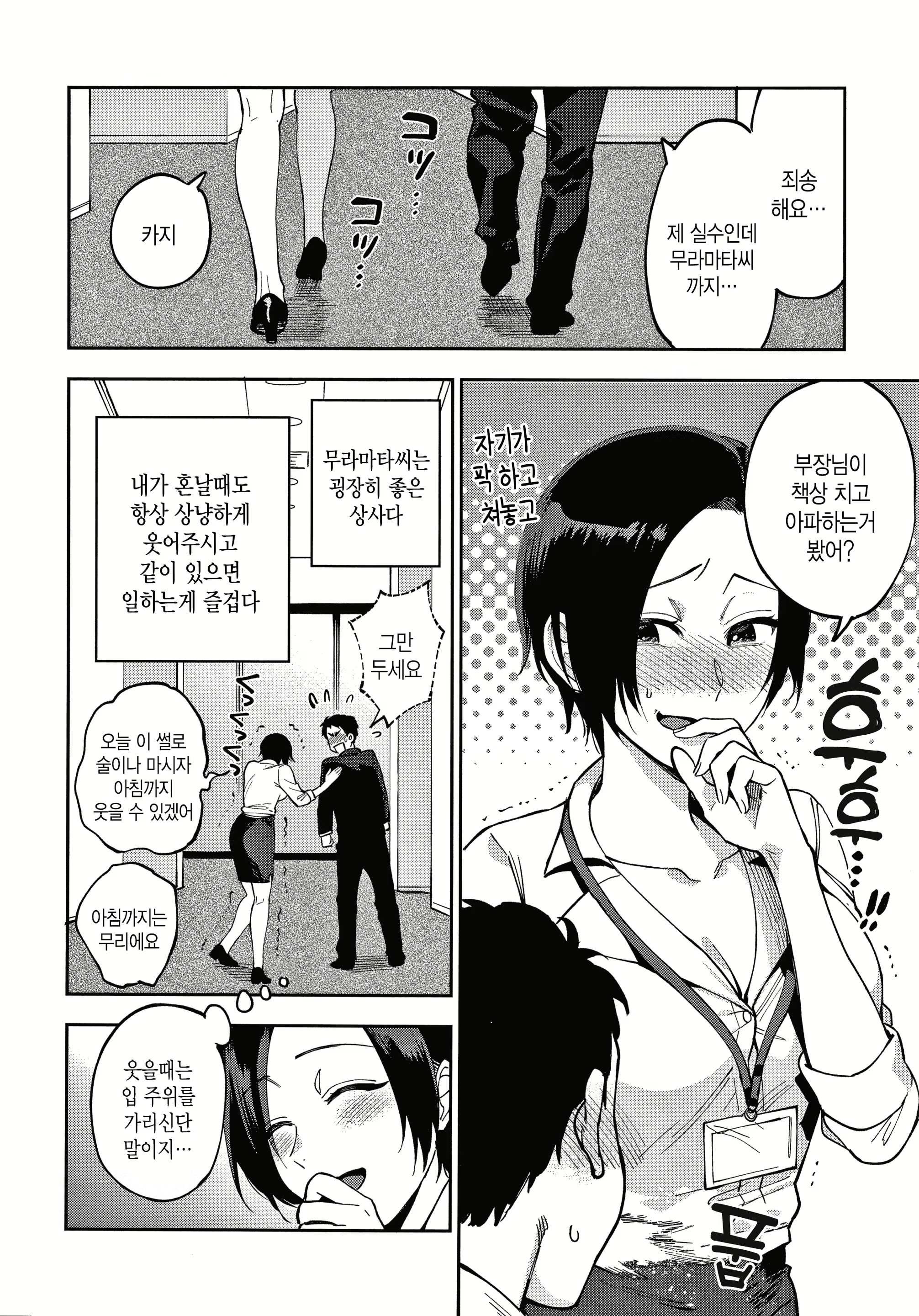 Content 1649454 - 9 페이지