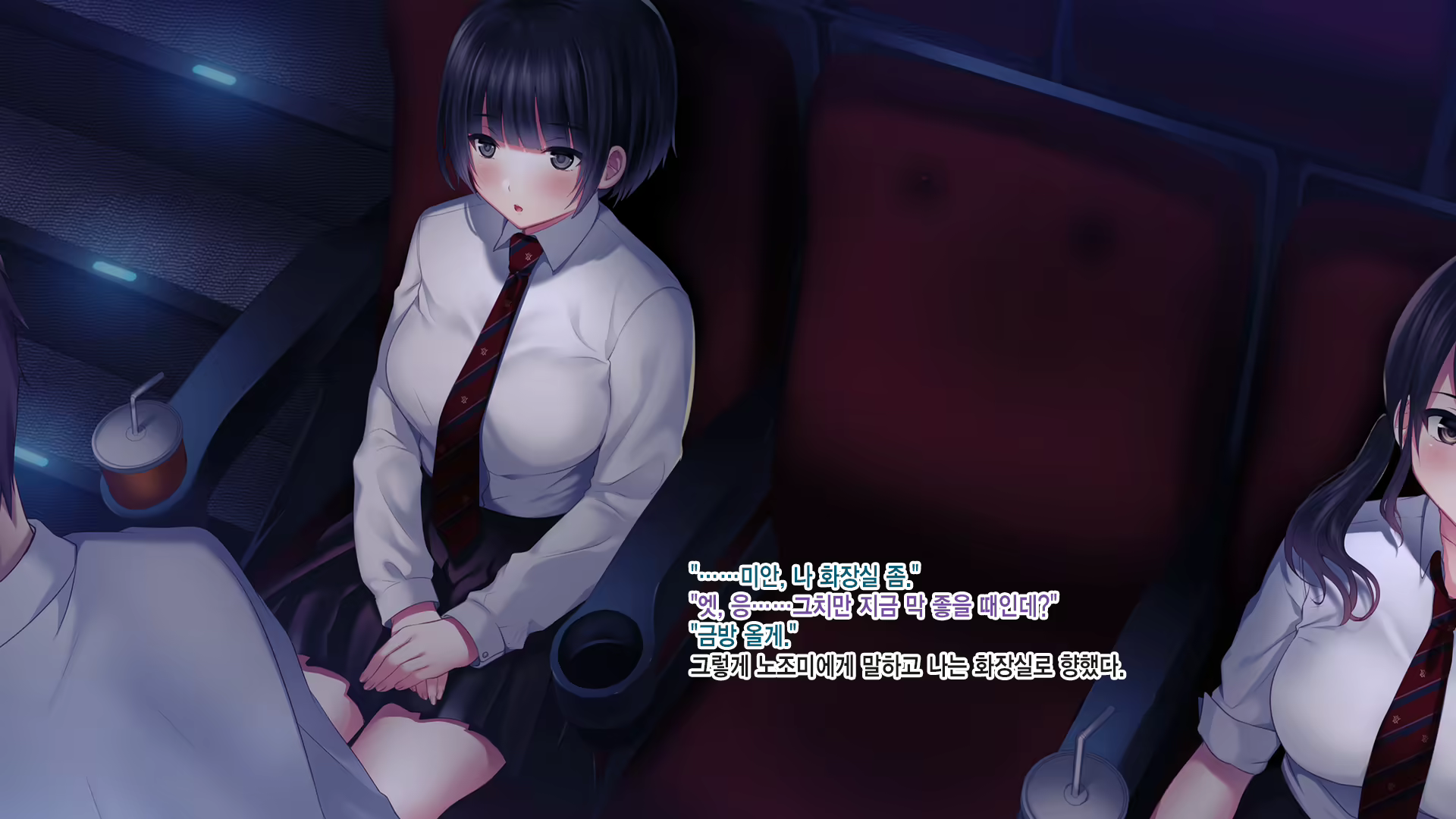 Content 1649497 - 111 페이지