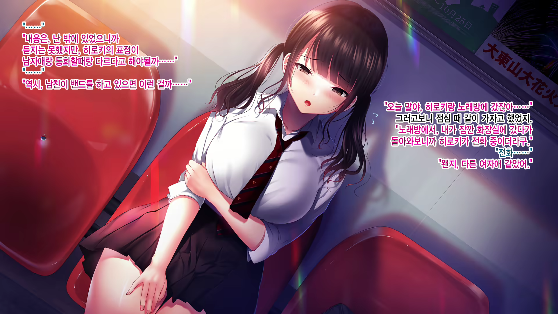 Content 1649497 - 23 페이지