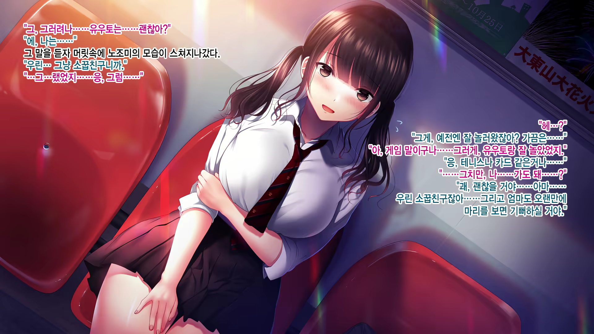 Content 1649497 - 25 페이지