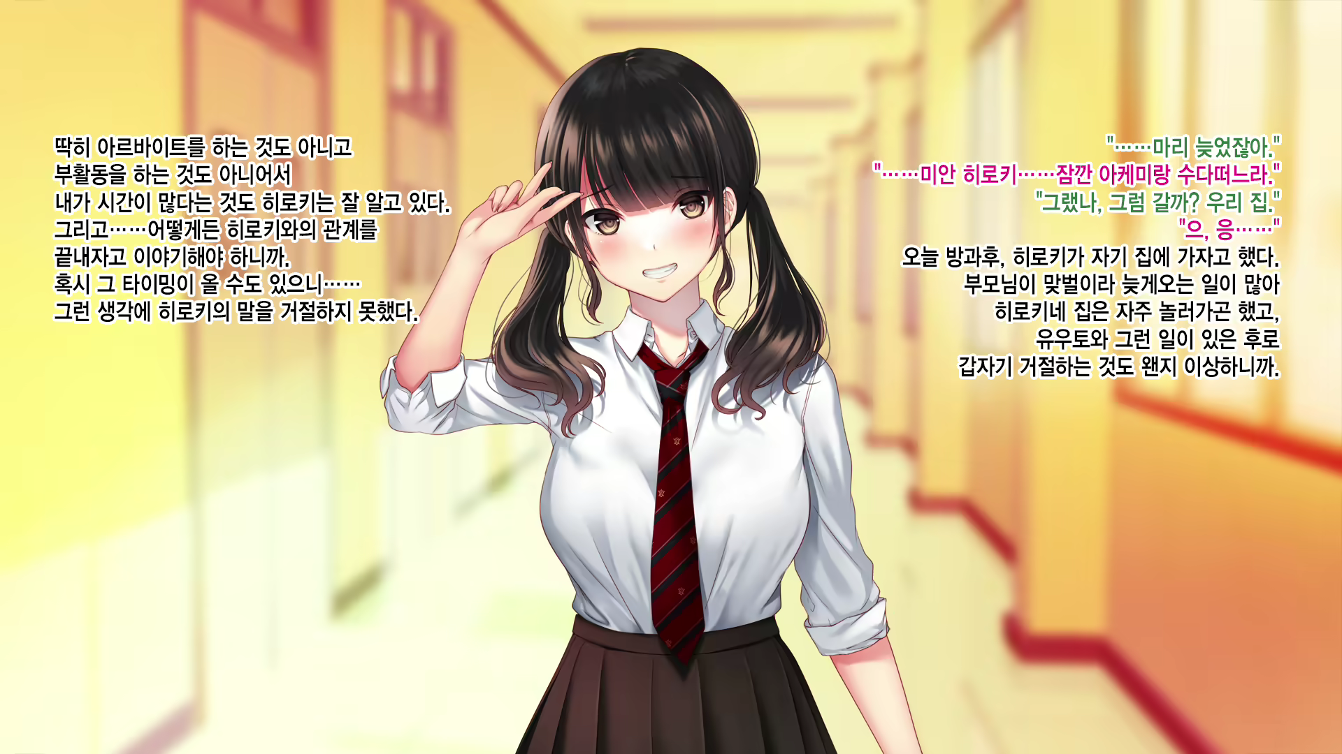 Content 1649497 - 79 페이지