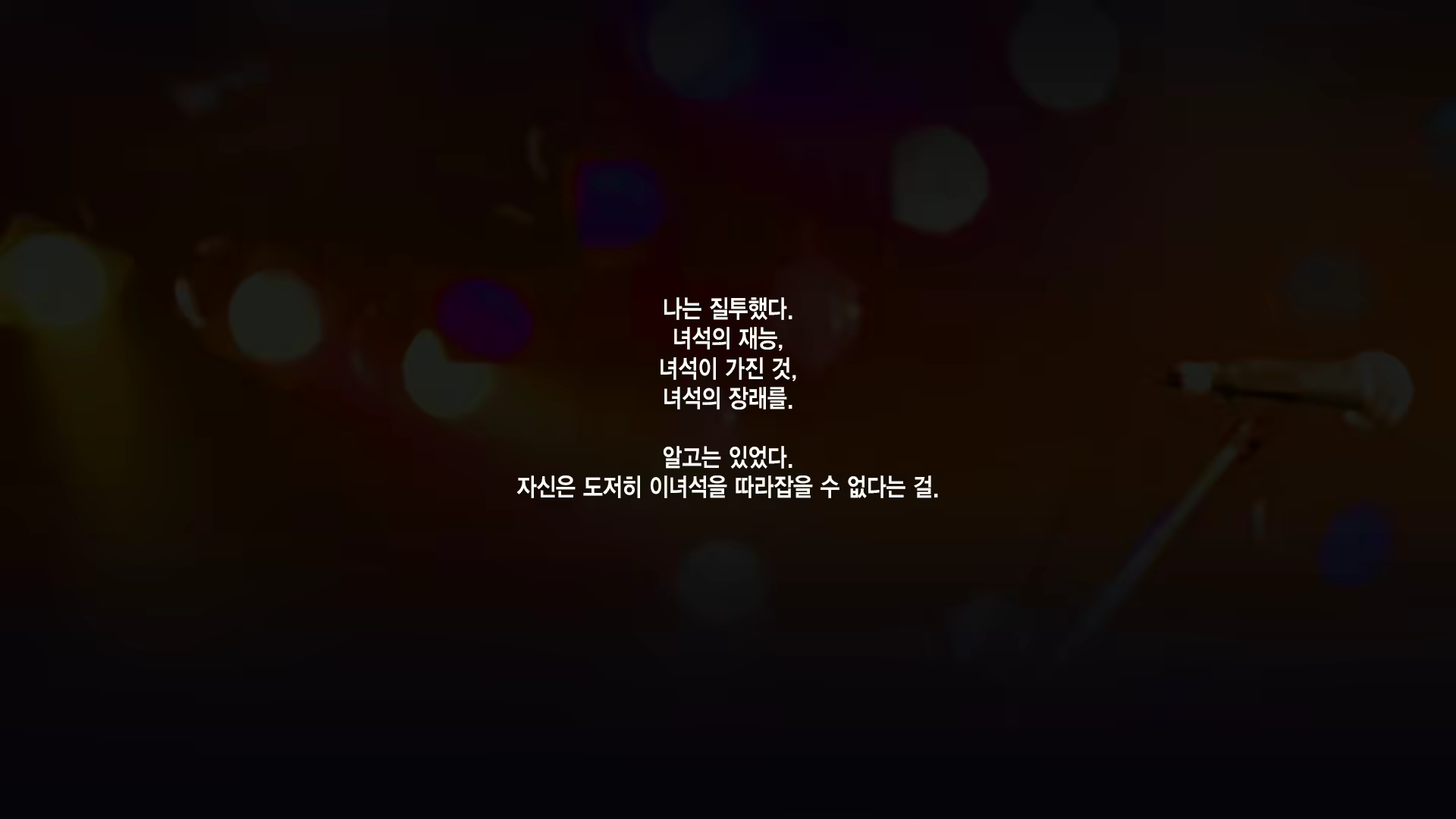 Content 1649498 - 17 페이지