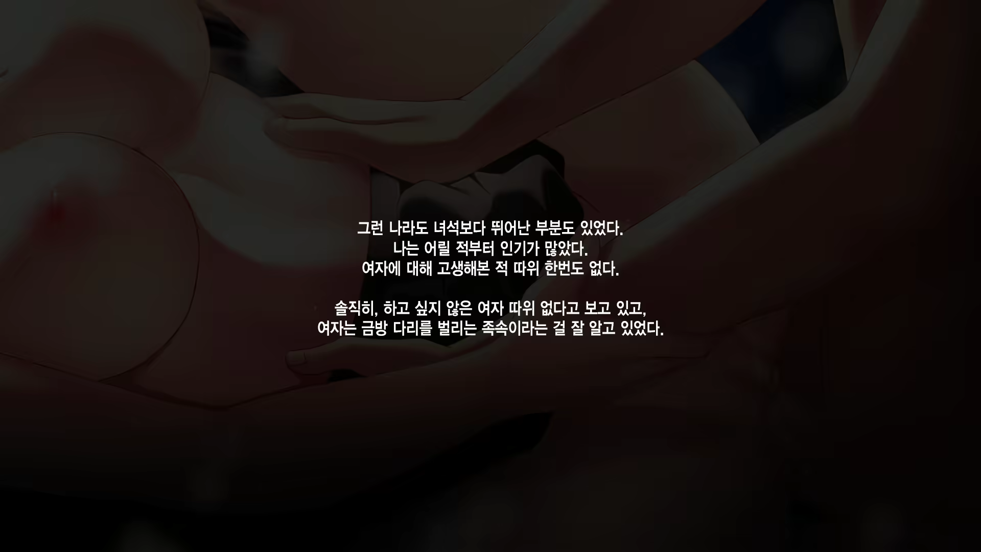 Content 1649498 - 18 페이지