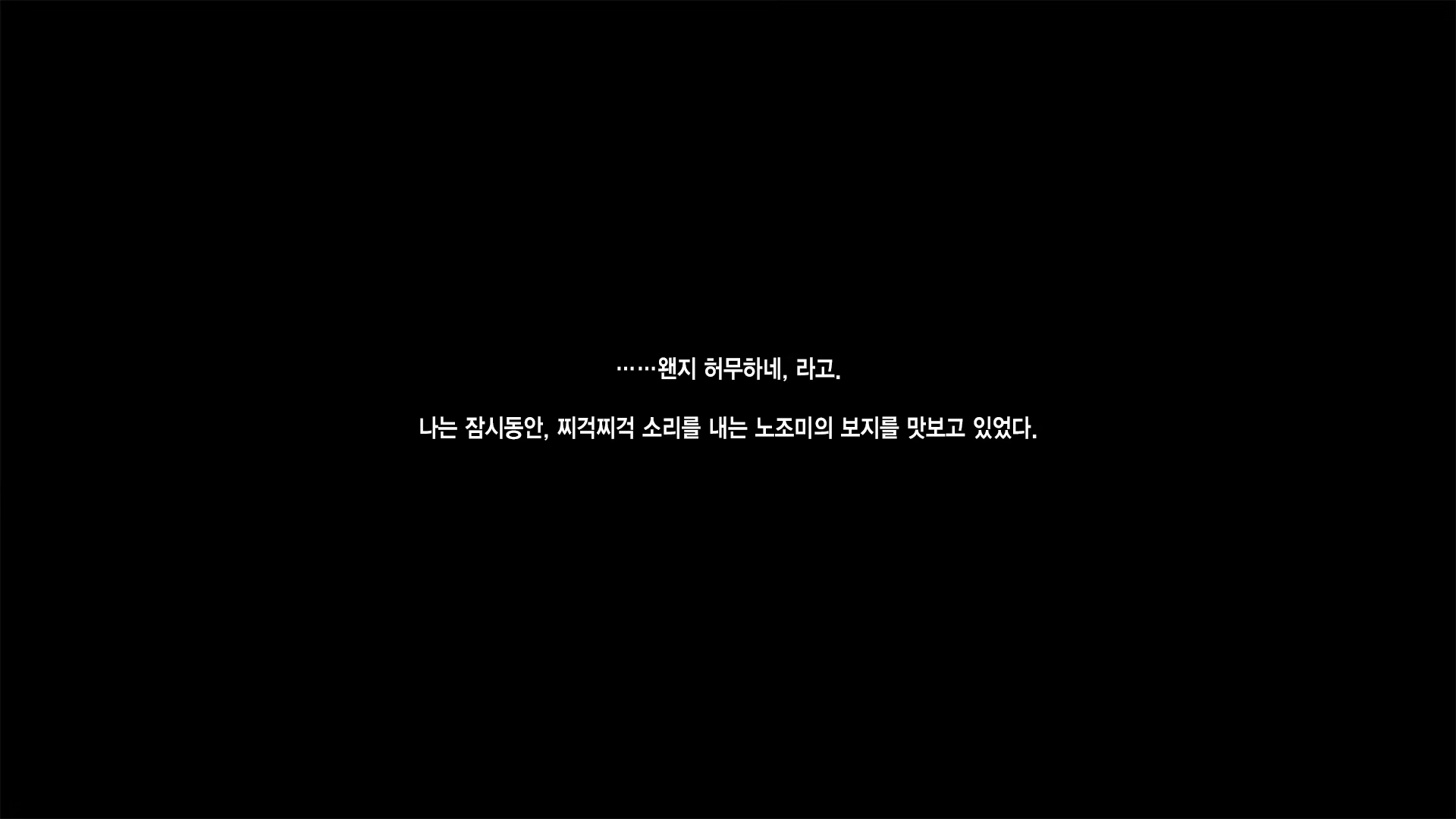 Content 1649498 - 205 페이지