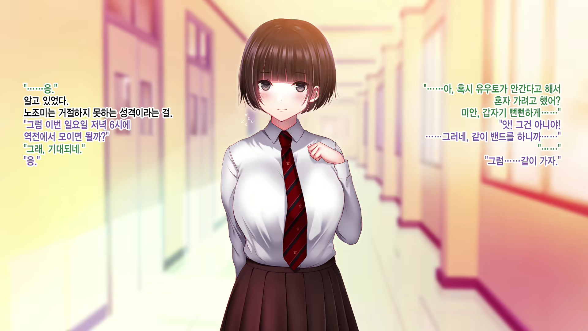 Content 1649498 - 29 페이지