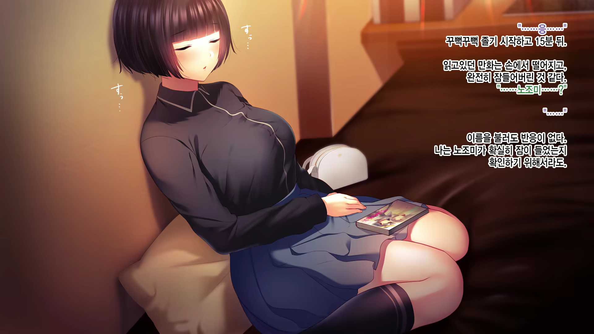 Content 1649498 - 35 페이지