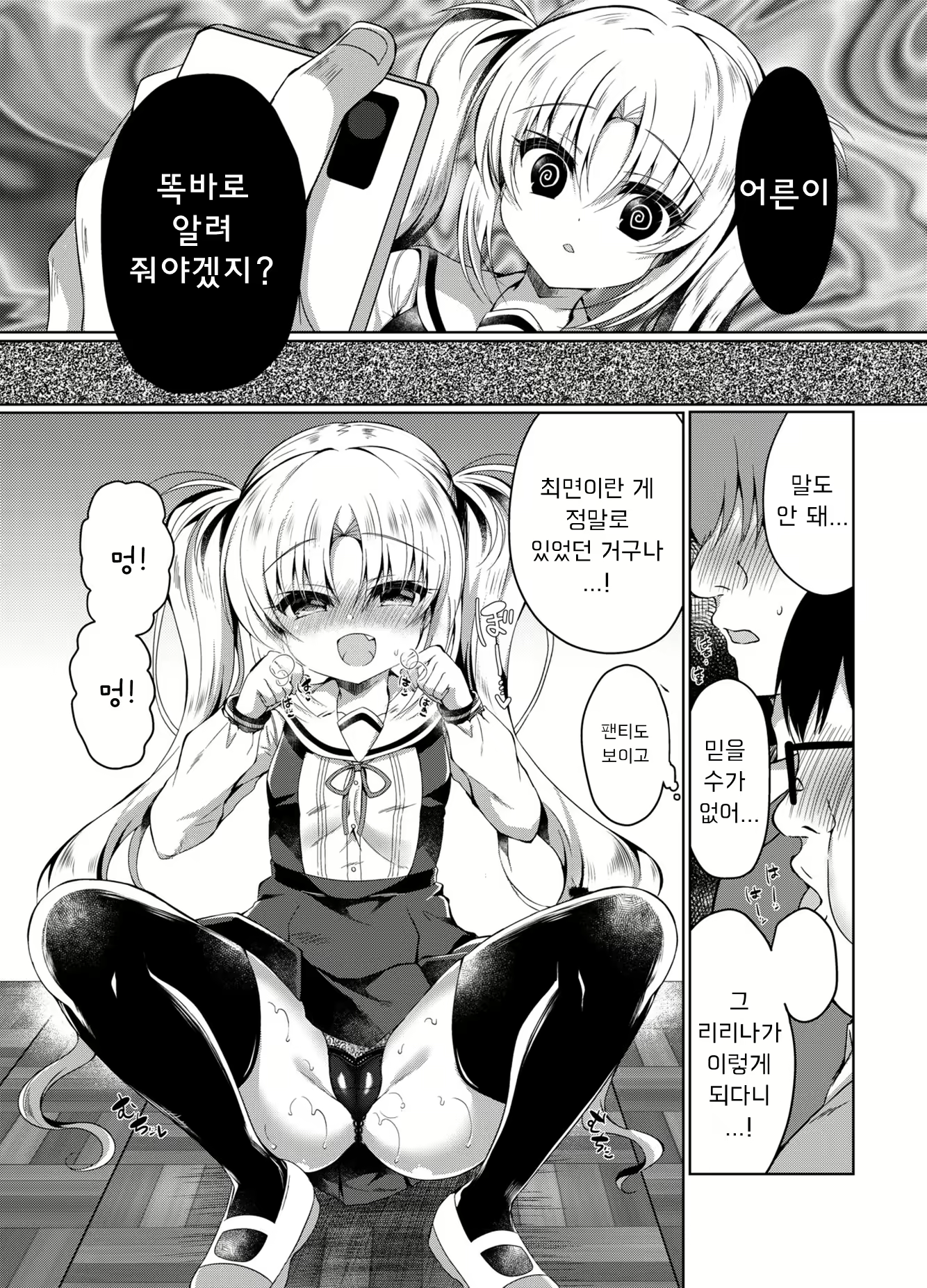 Content 1649504 - 10 페이지