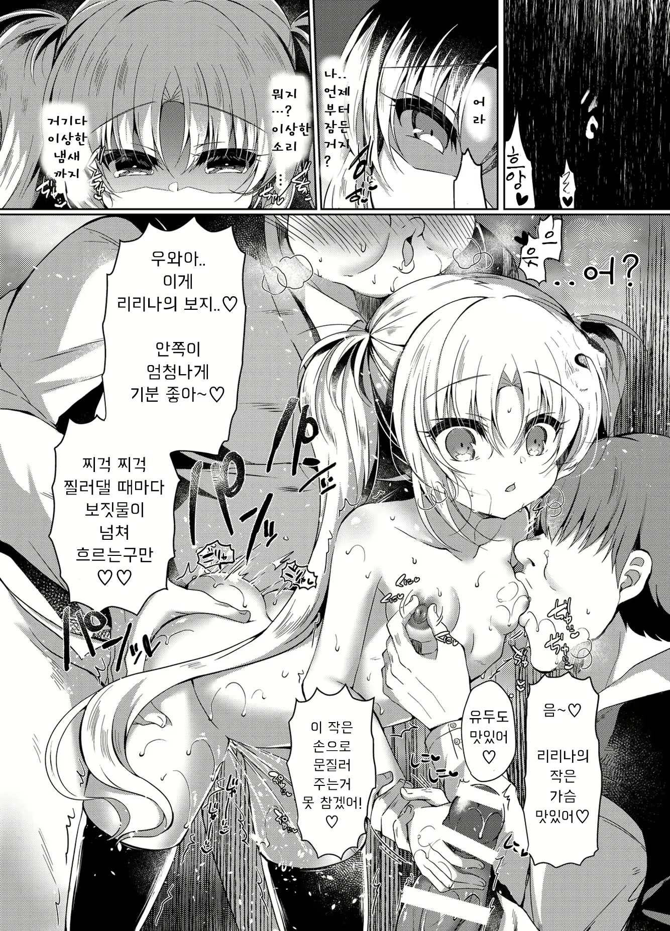 Content 1649504 - 21 페이지