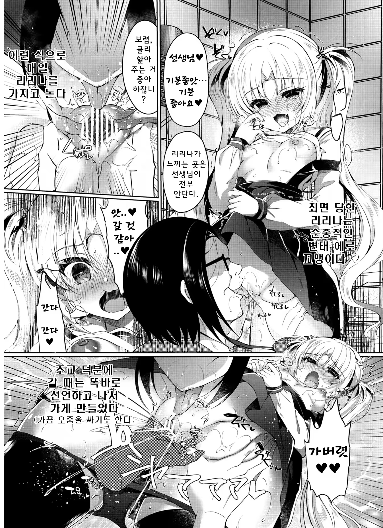 Content 1649504 - 6 페이지