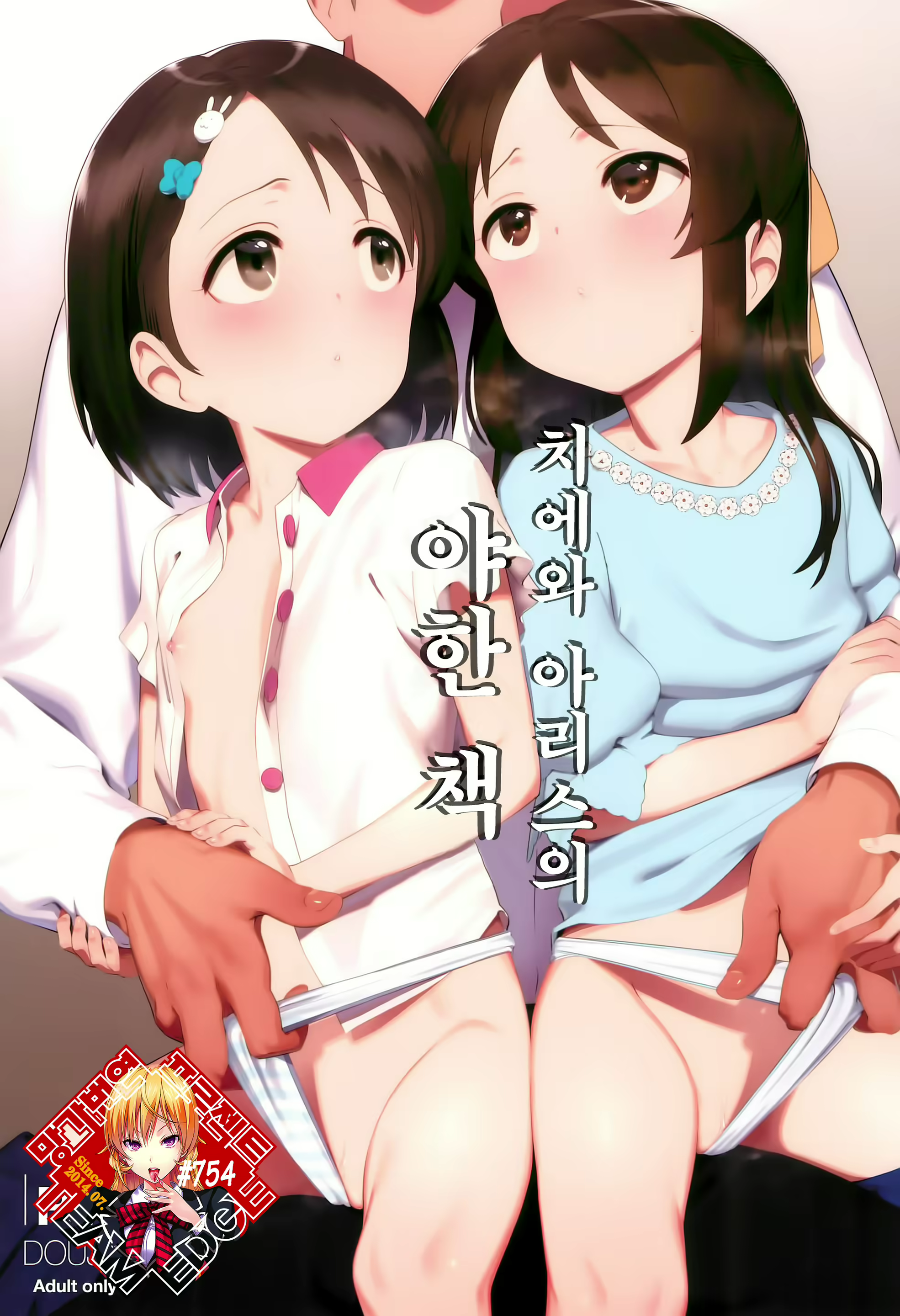 Content 1649528 - 1 페이지