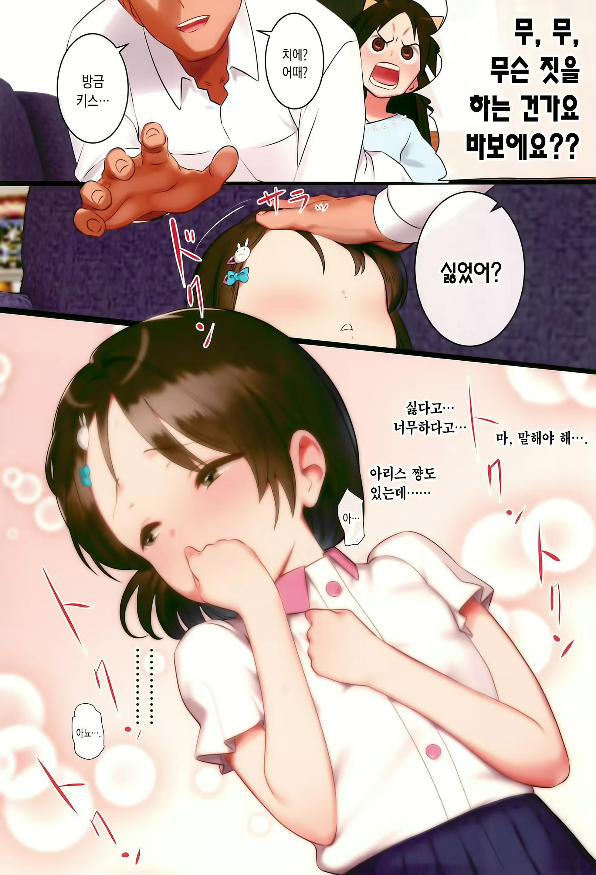 Content 1649528 - 10 페이지