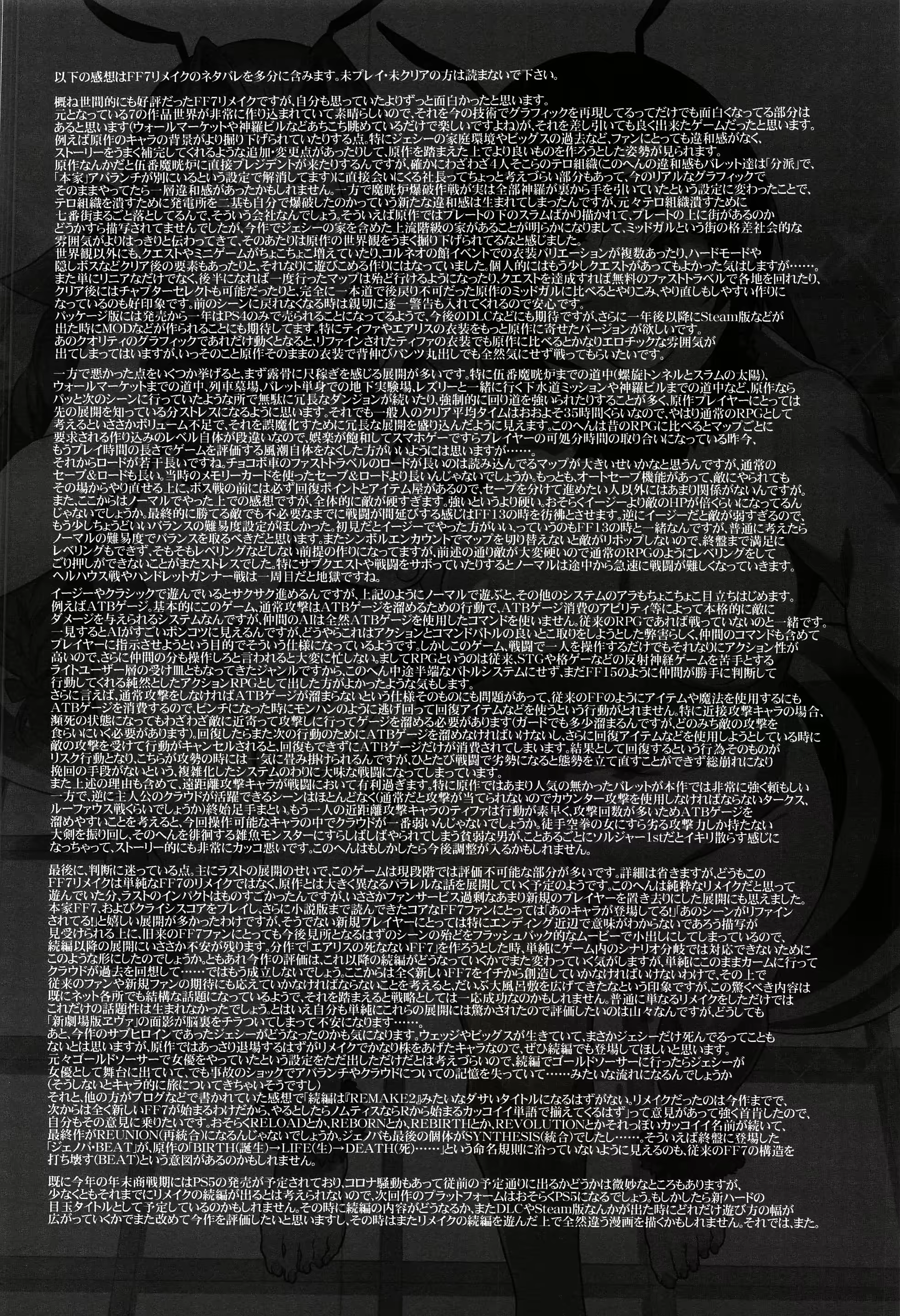 Content 1649536 - 48 페이지