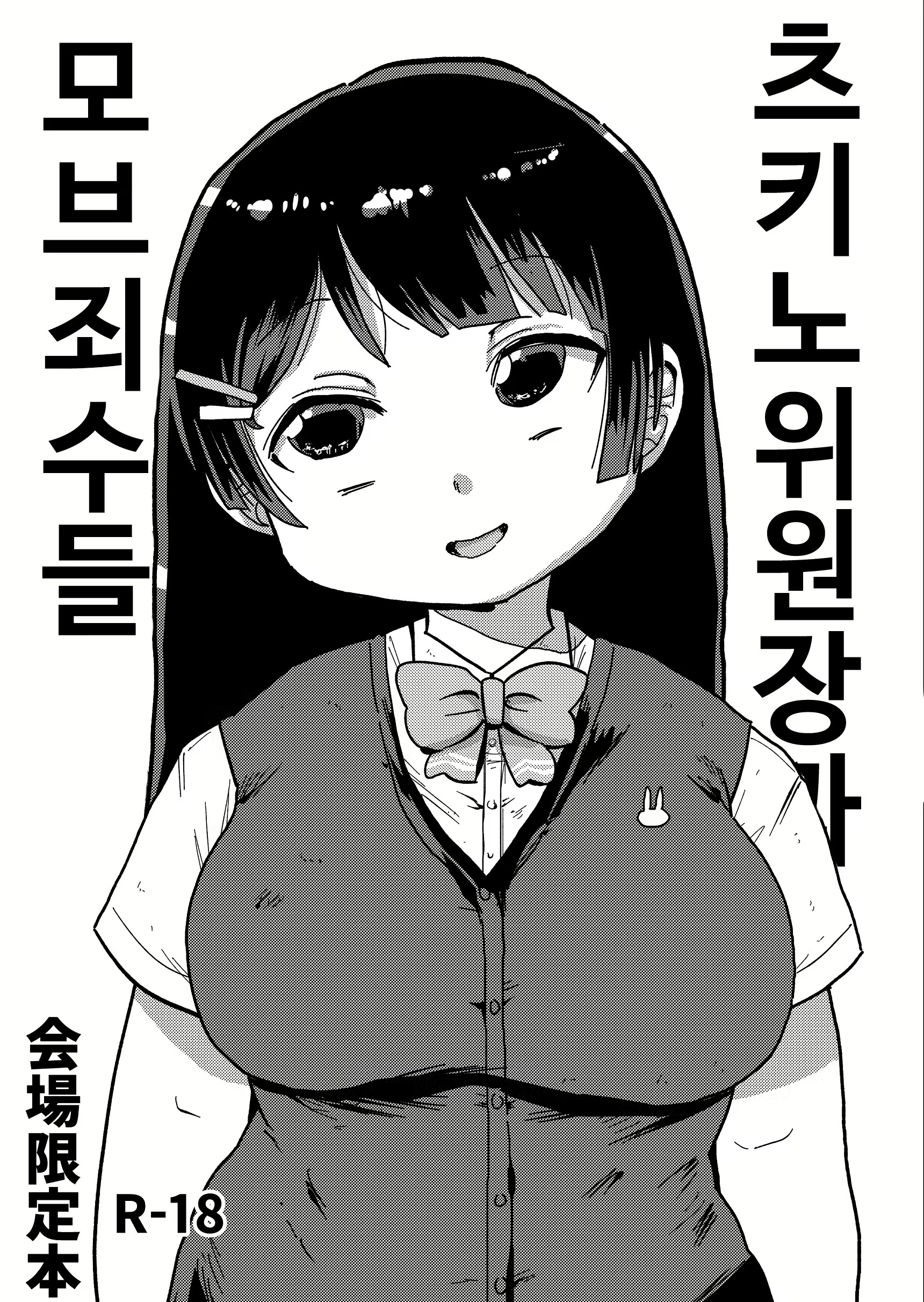 Content 1649649 - 1 페이지