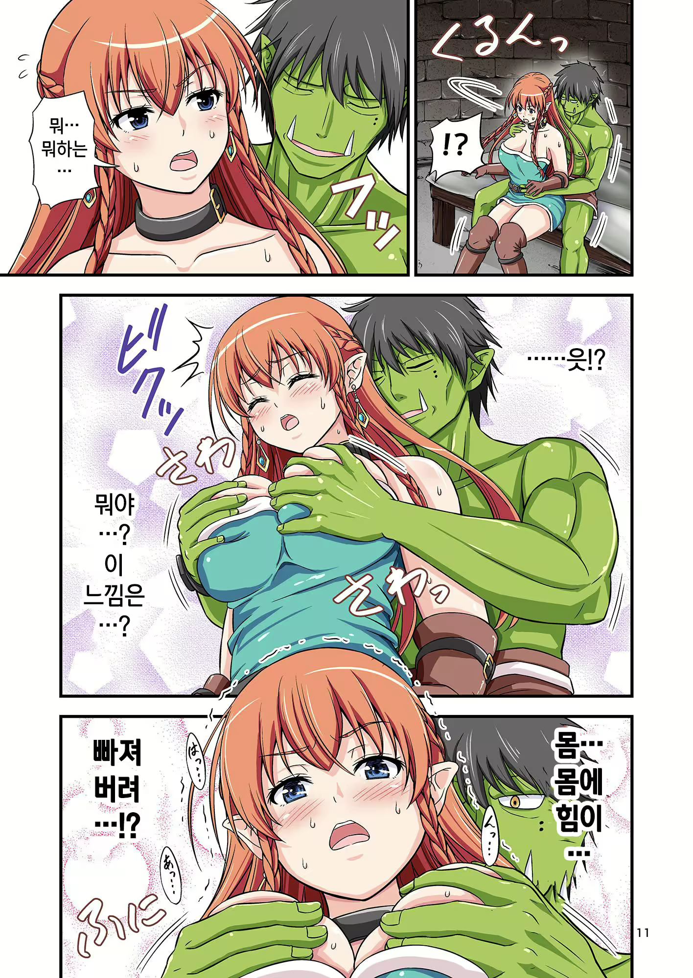 Content 1649662 - 10 페이지