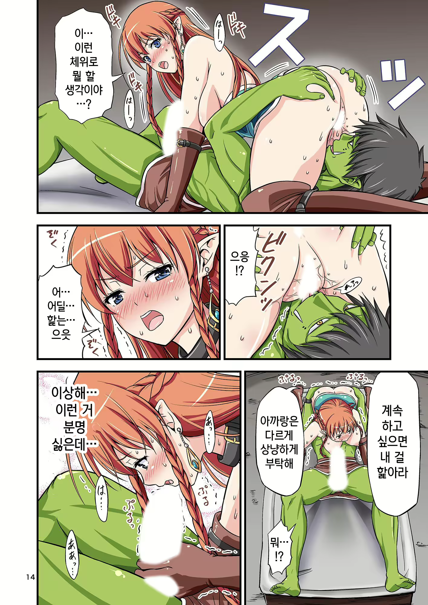 Content 1649662 - 13 페이지