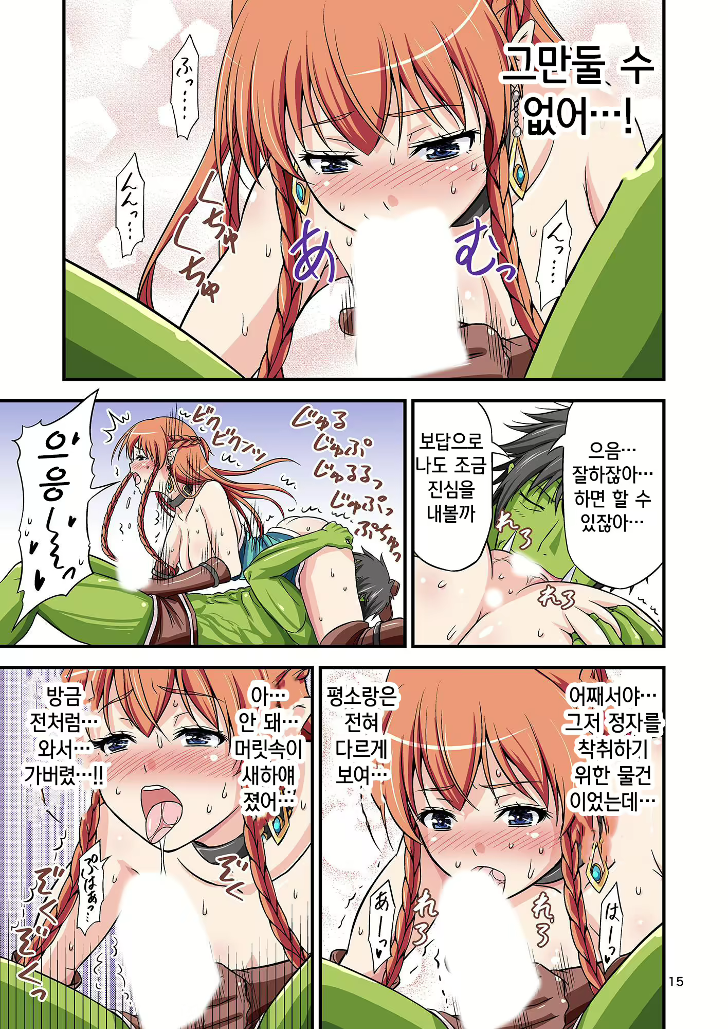 Content 1649662 - 14 페이지