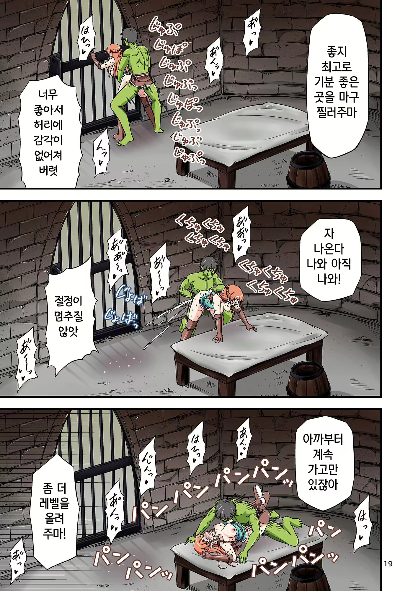 Content 1649662 - 18 페이지