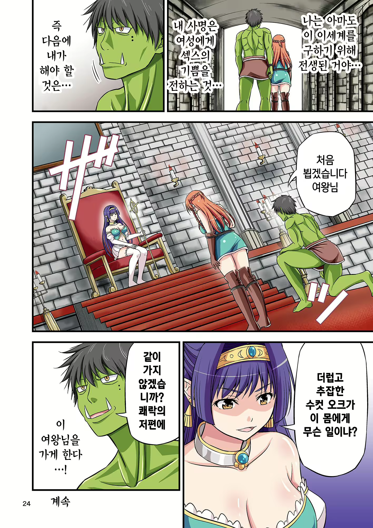 Content 1649662 - 23 페이지