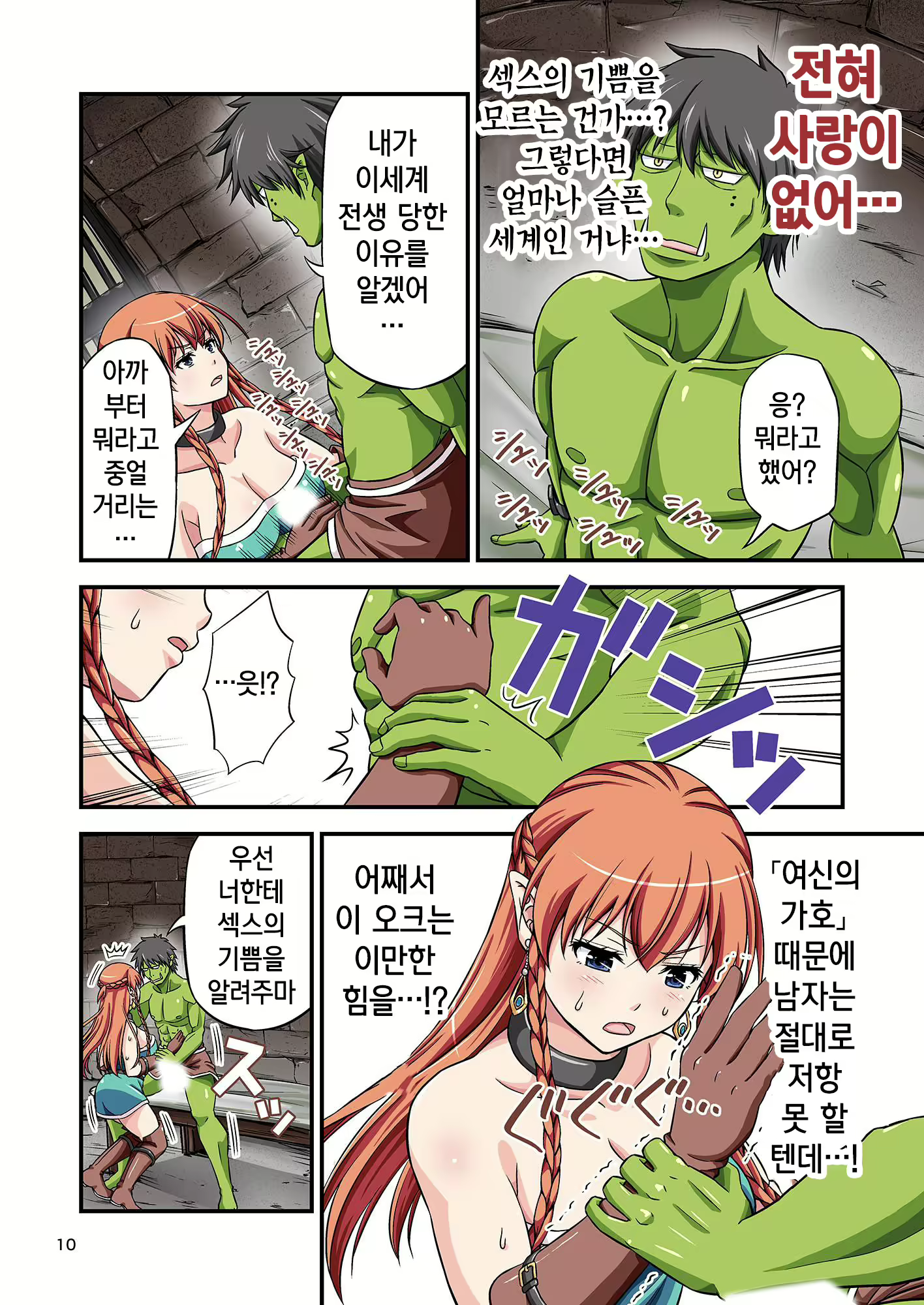 Content 1649662 - 9 페이지