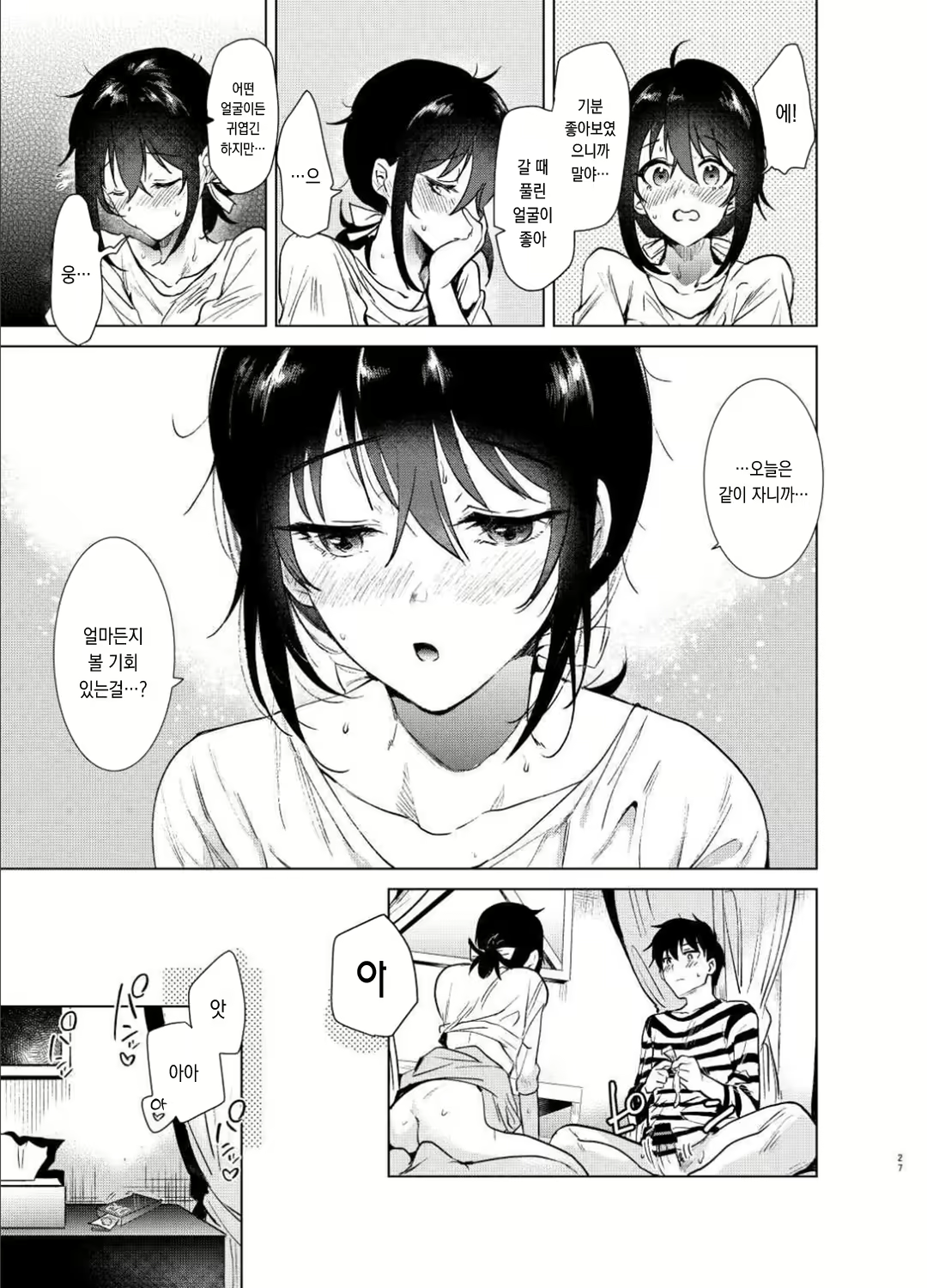 Content 1649778 - 26 페이지